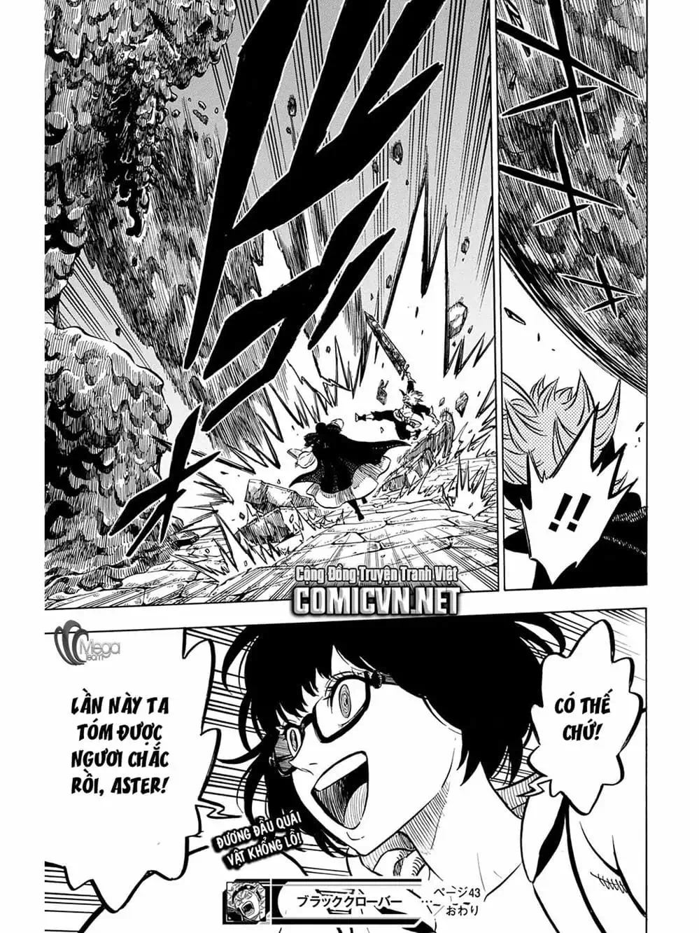 Truyện Tranh Pháp Sư Không Phép Thuật - Black Clover trang 5