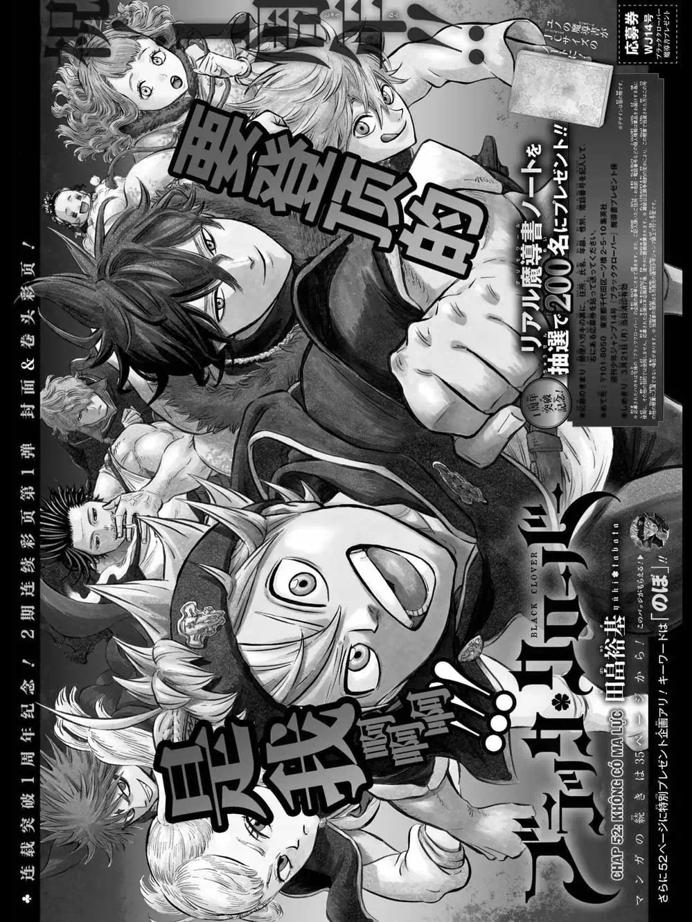 Truyện Tranh Pháp Sư Không Phép Thuật - Black Clover trang 5