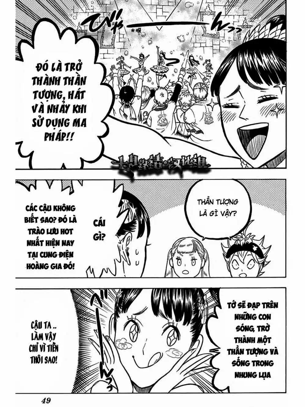 Truyện Tranh Pháp Sư Không Phép Thuật - Black Clover trang 5