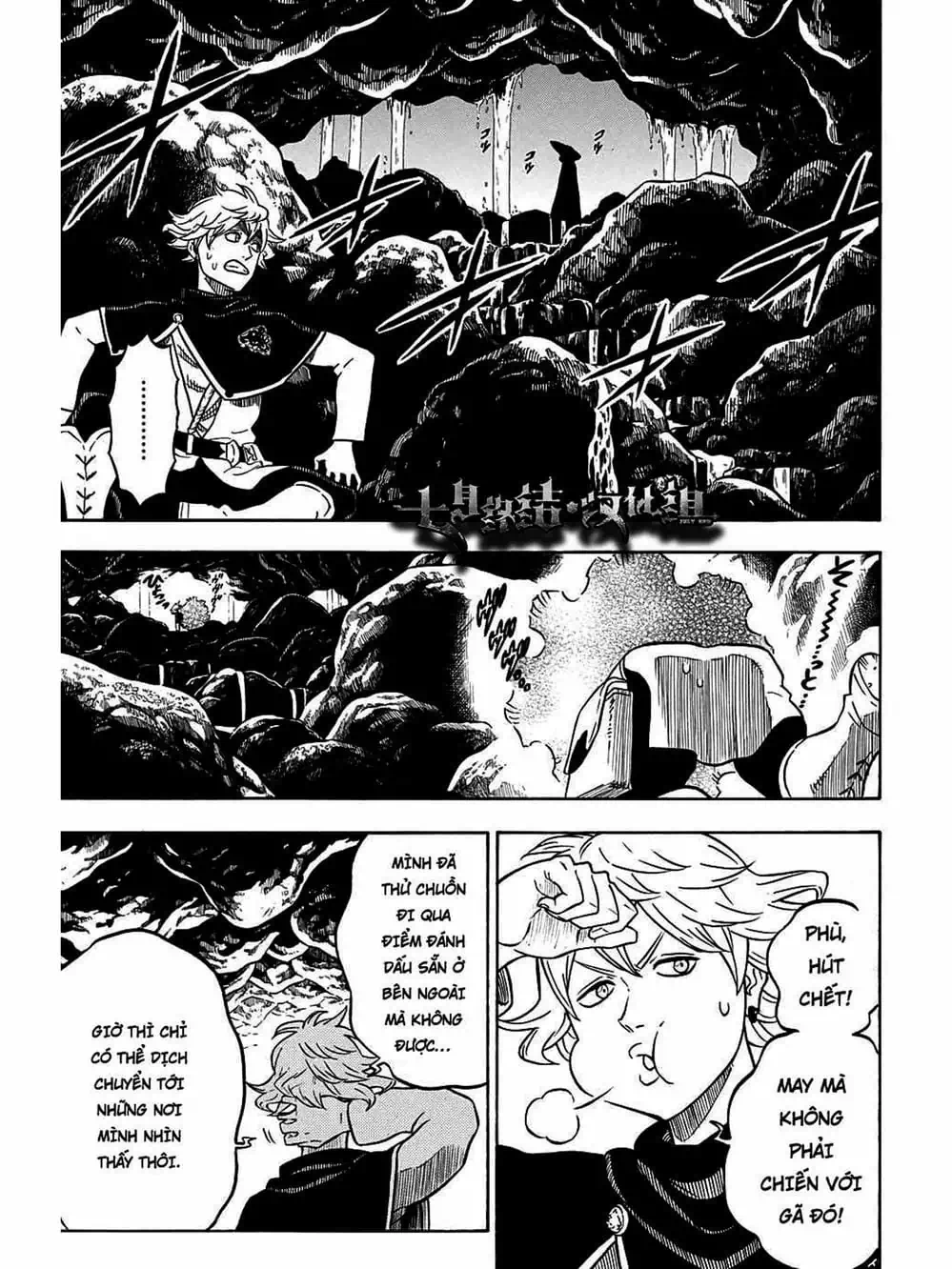 Truyện Tranh Pháp Sư Không Phép Thuật - Black Clover trang 5