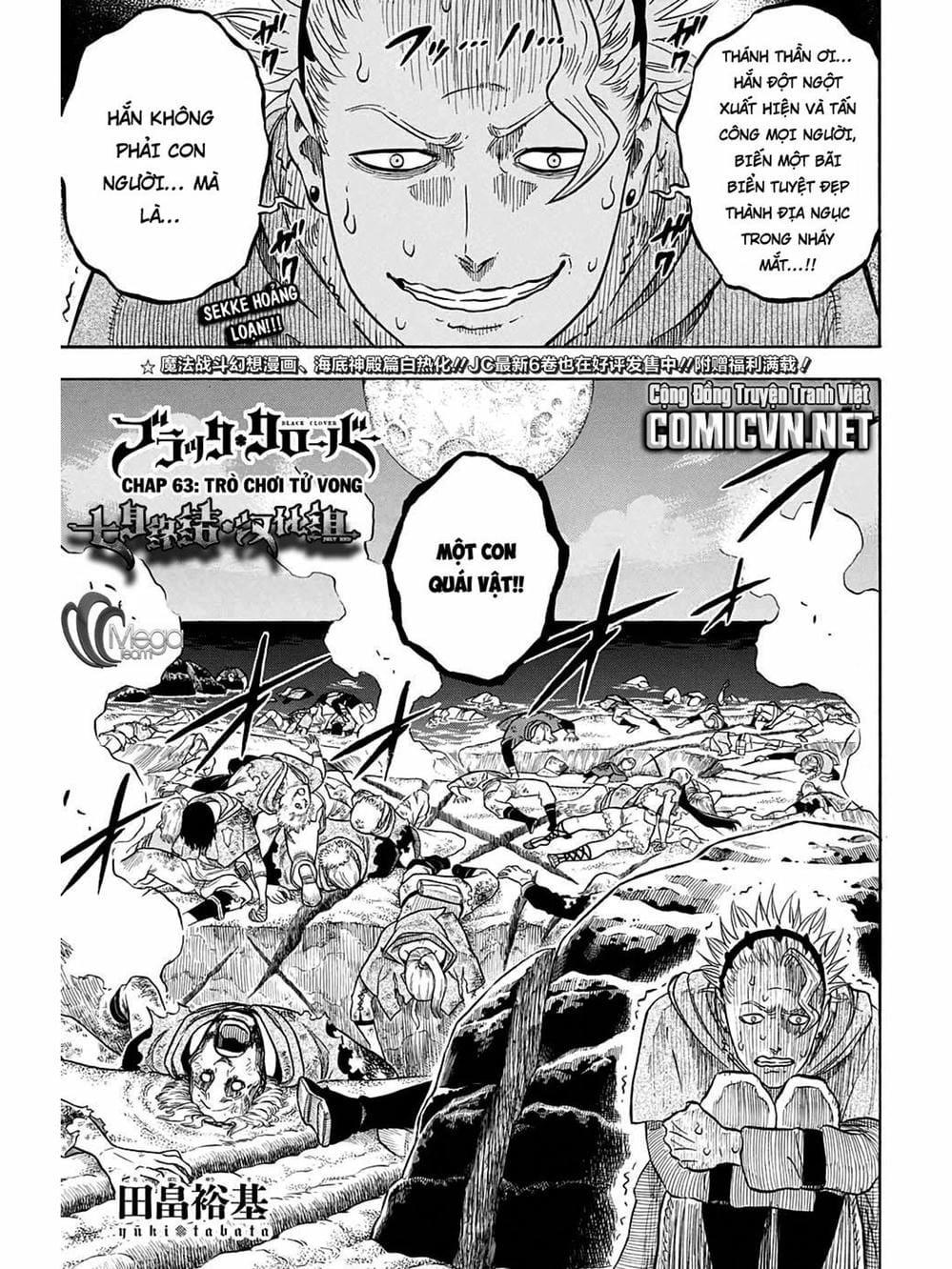 Truyện Tranh Pháp Sư Không Phép Thuật - Black Clover trang 5