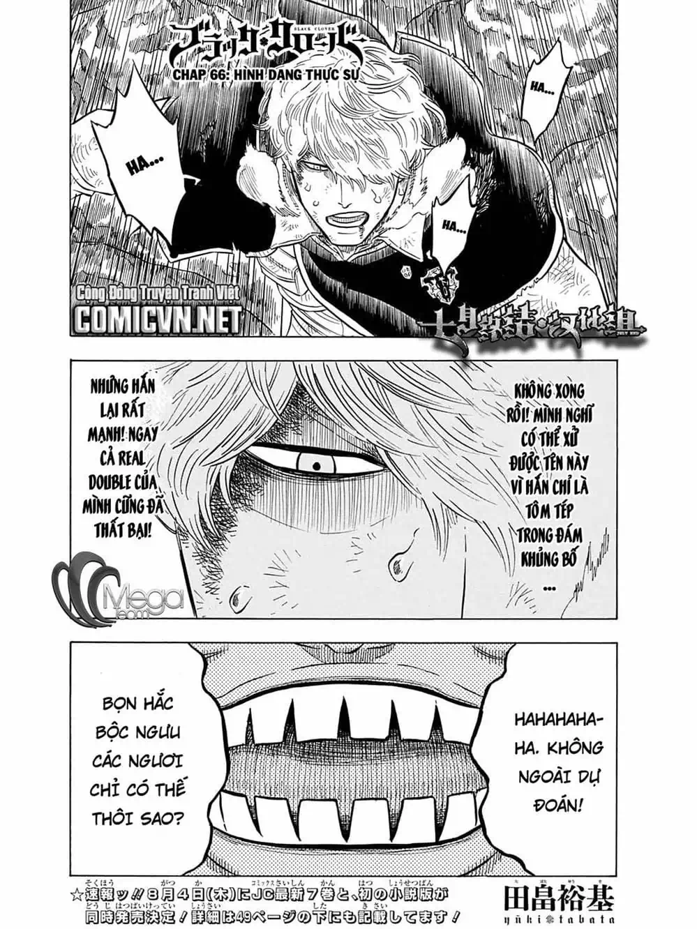 Truyện Tranh Pháp Sư Không Phép Thuật - Black Clover trang 5