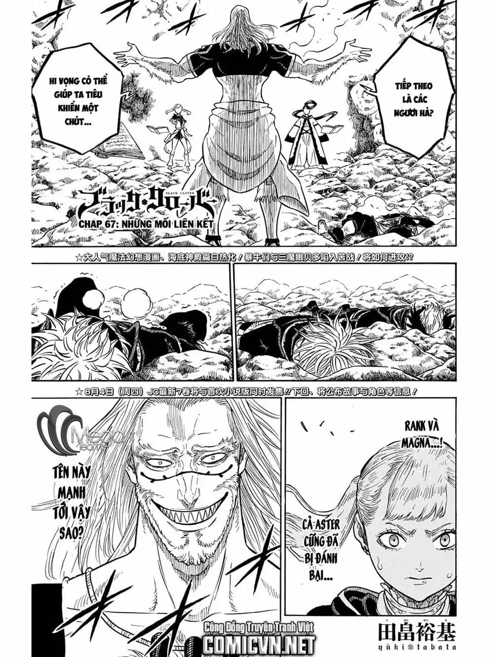 Truyện Tranh Pháp Sư Không Phép Thuật - Black Clover trang 5