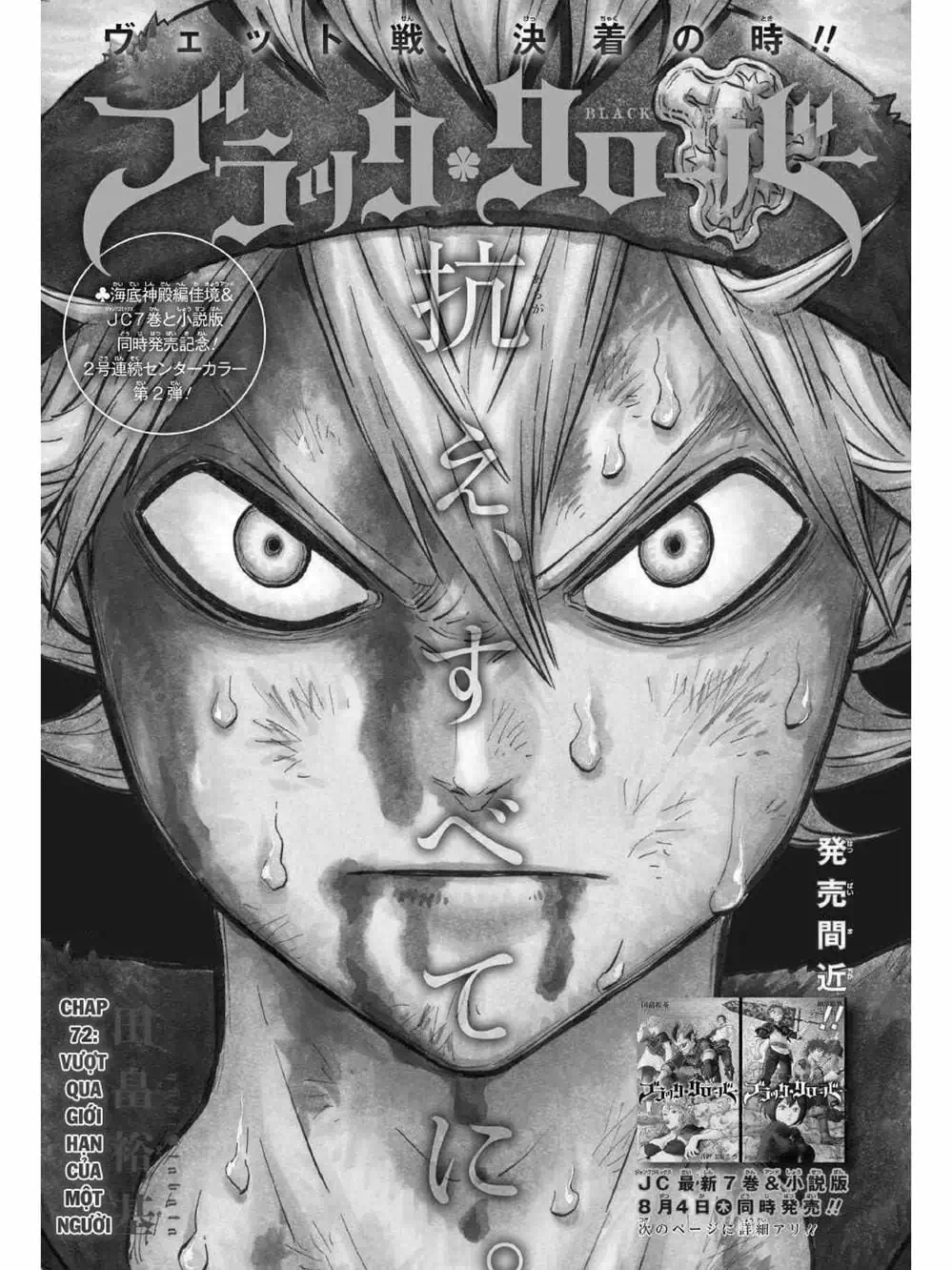 Truyện Tranh Pháp Sư Không Phép Thuật - Black Clover trang 5