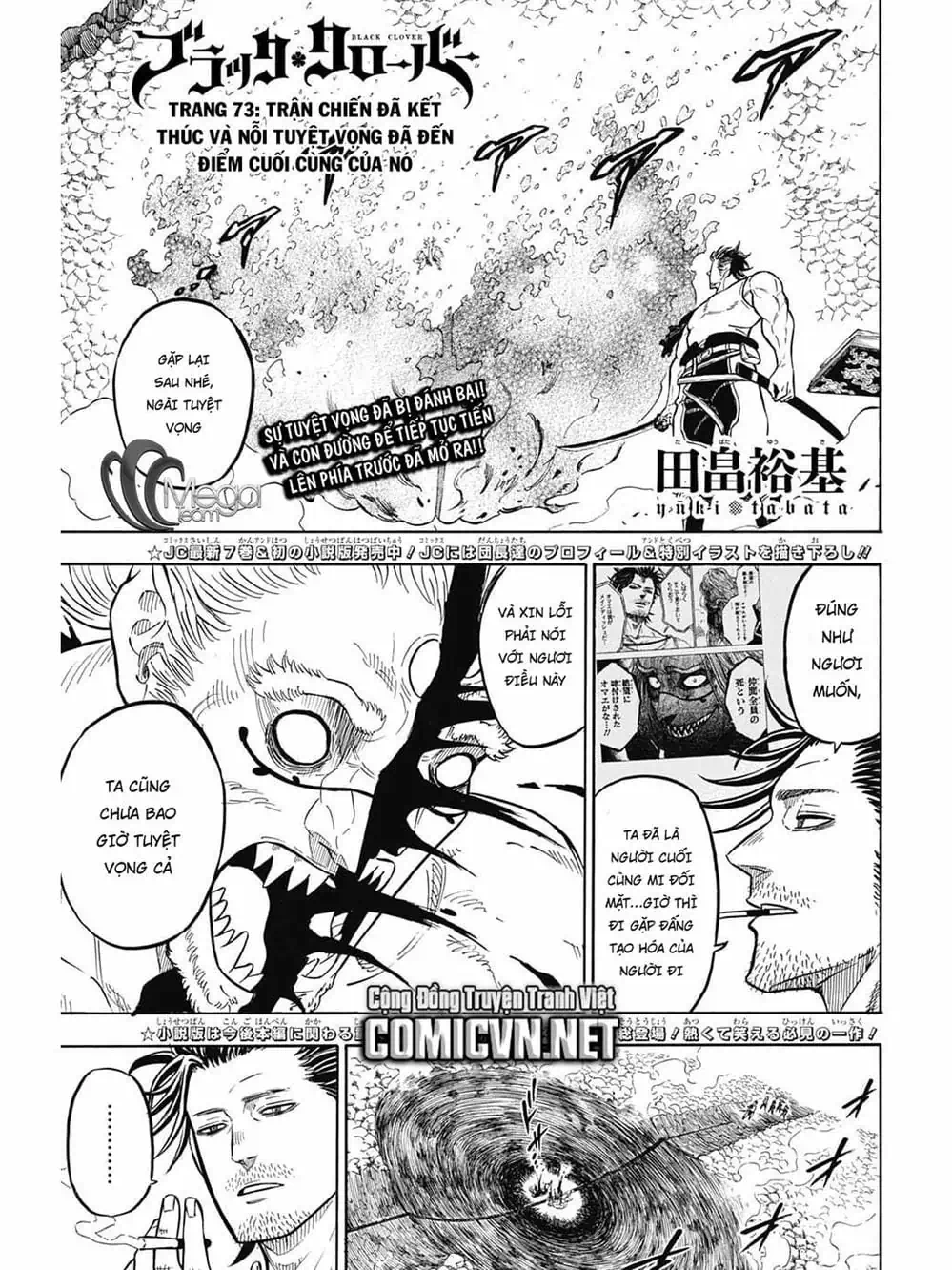 Truyện Tranh Pháp Sư Không Phép Thuật - Black Clover trang 5