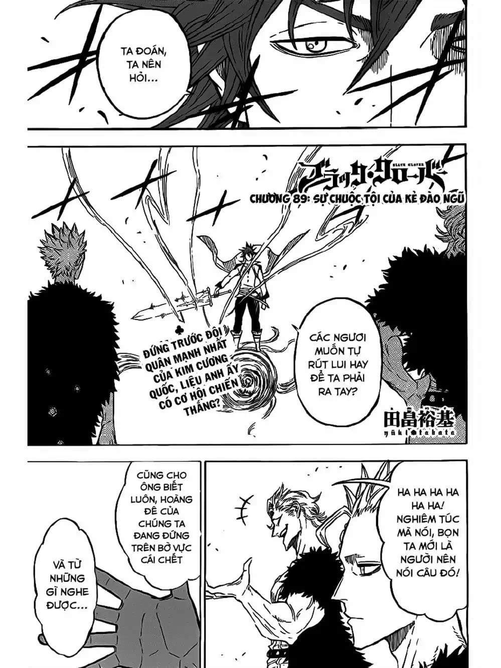 Truyện Tranh Pháp Sư Không Phép Thuật - Black Clover trang 5