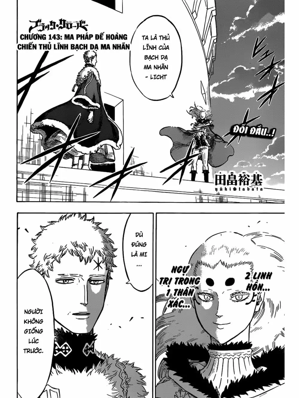 Truyện Tranh Pháp Sư Không Phép Thuật - Black Clover trang 5