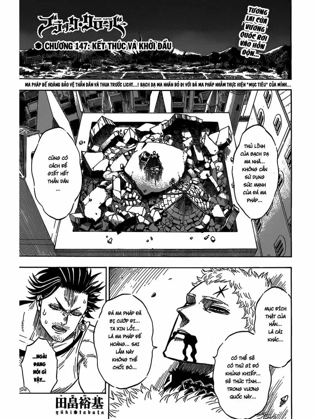 Truyện Tranh Pháp Sư Không Phép Thuật - Black Clover trang 5