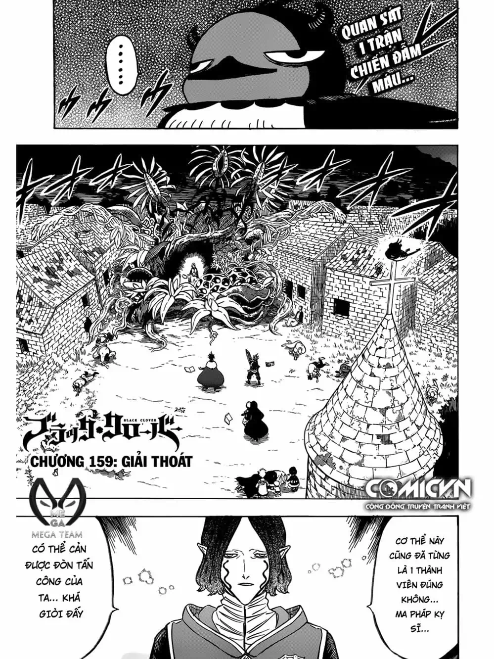 Truyện Tranh Pháp Sư Không Phép Thuật - Black Clover trang 5