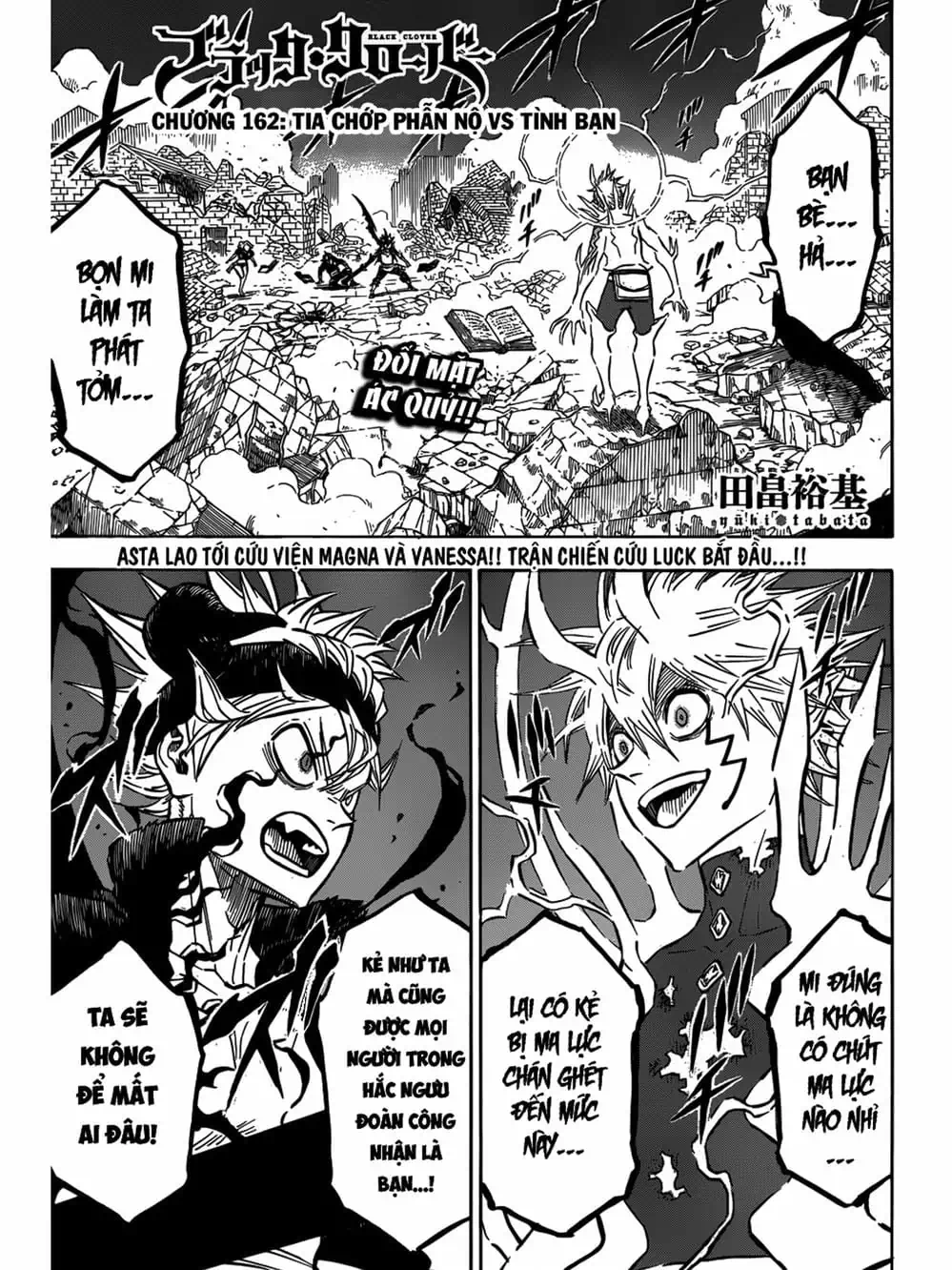 Truyện Tranh Pháp Sư Không Phép Thuật - Black Clover trang 5