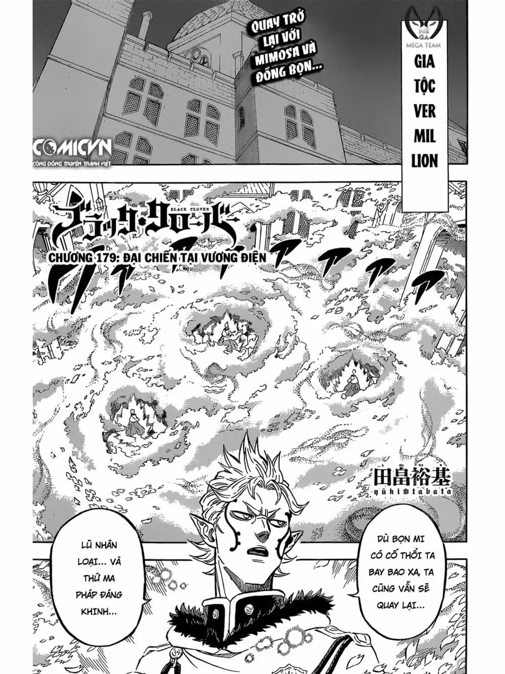 Truyện Tranh Pháp Sư Không Phép Thuật - Black Clover trang 5