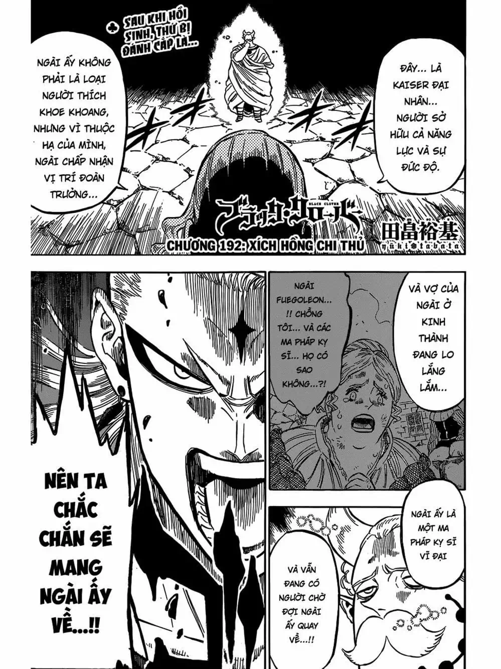 Truyện Tranh Pháp Sư Không Phép Thuật - Black Clover trang 5