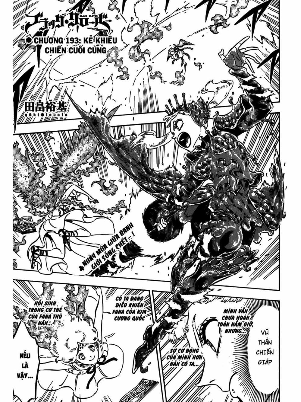 Truyện Tranh Pháp Sư Không Phép Thuật - Black Clover trang 5