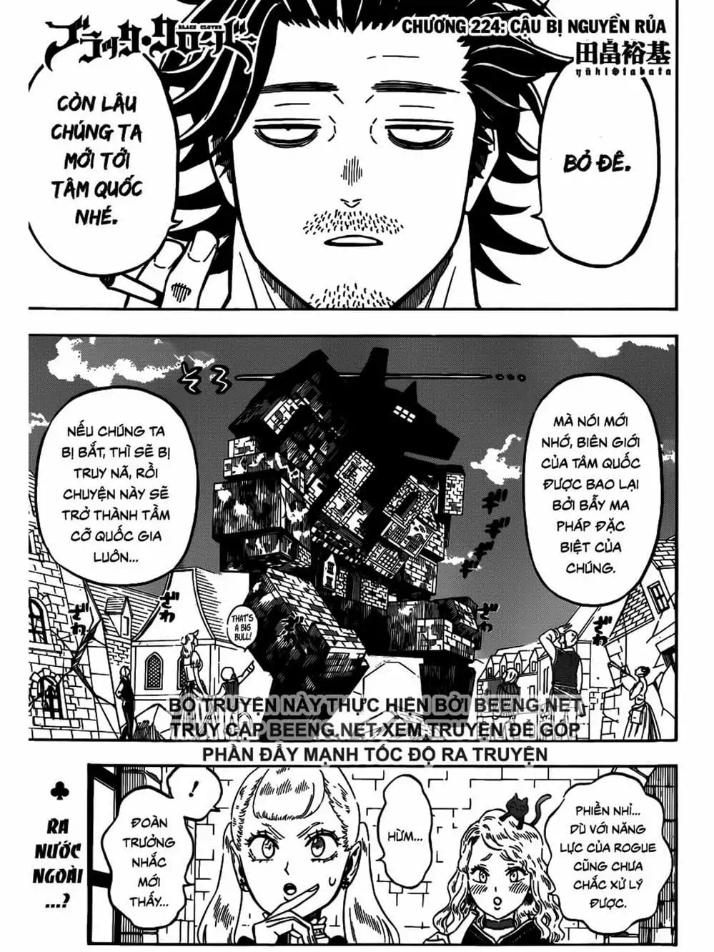 Truyện Tranh Pháp Sư Không Phép Thuật - Black Clover trang 5