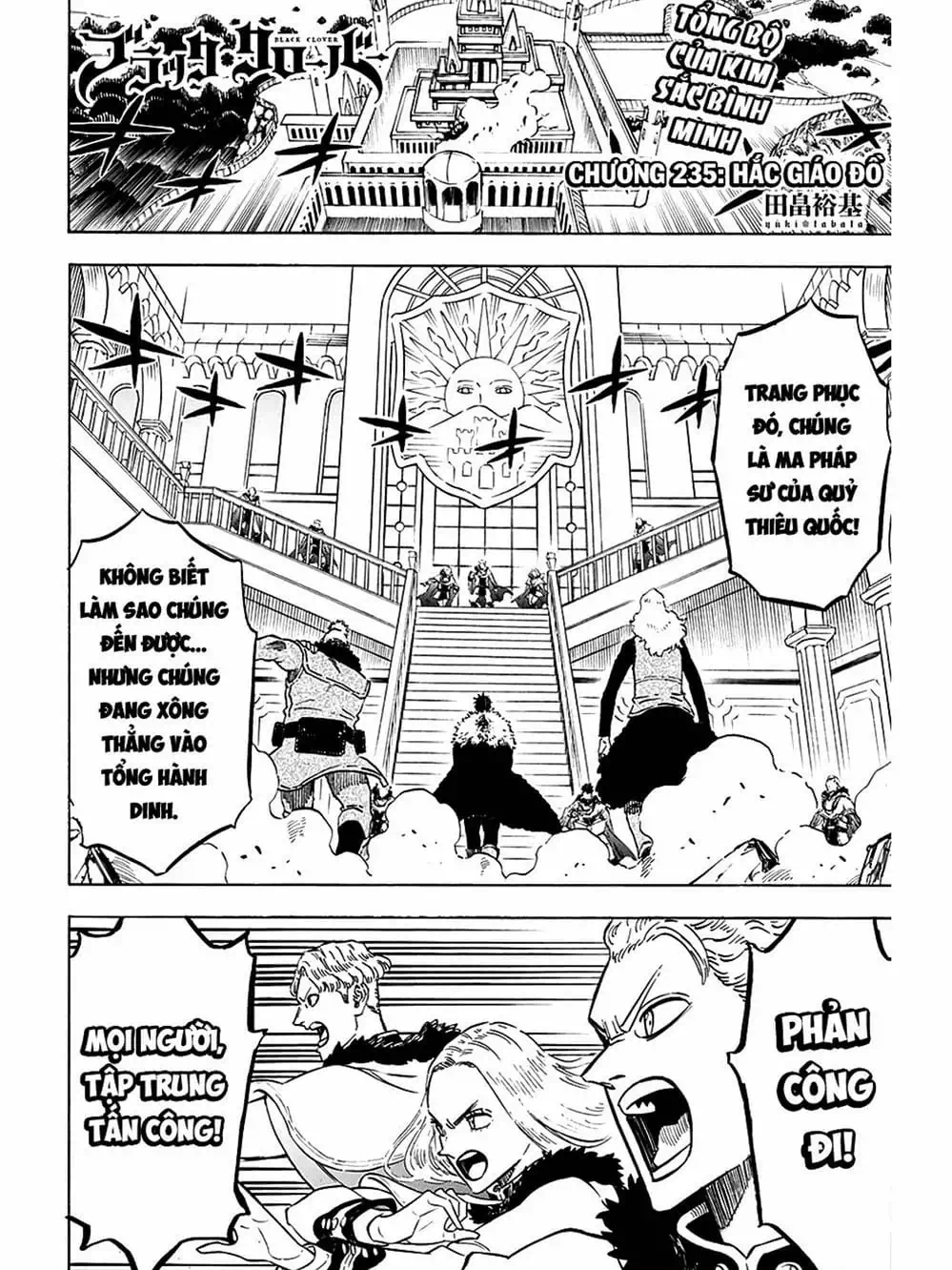 Truyện Tranh Pháp Sư Không Phép Thuật - Black Clover trang 5