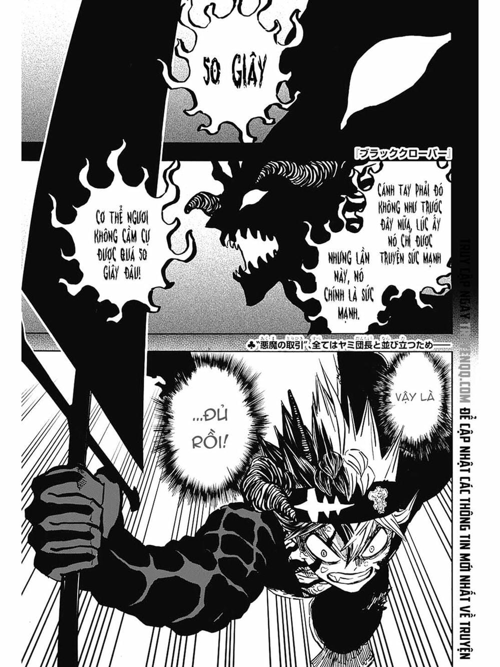 Truyện Tranh Pháp Sư Không Phép Thuật - Black Clover trang 5