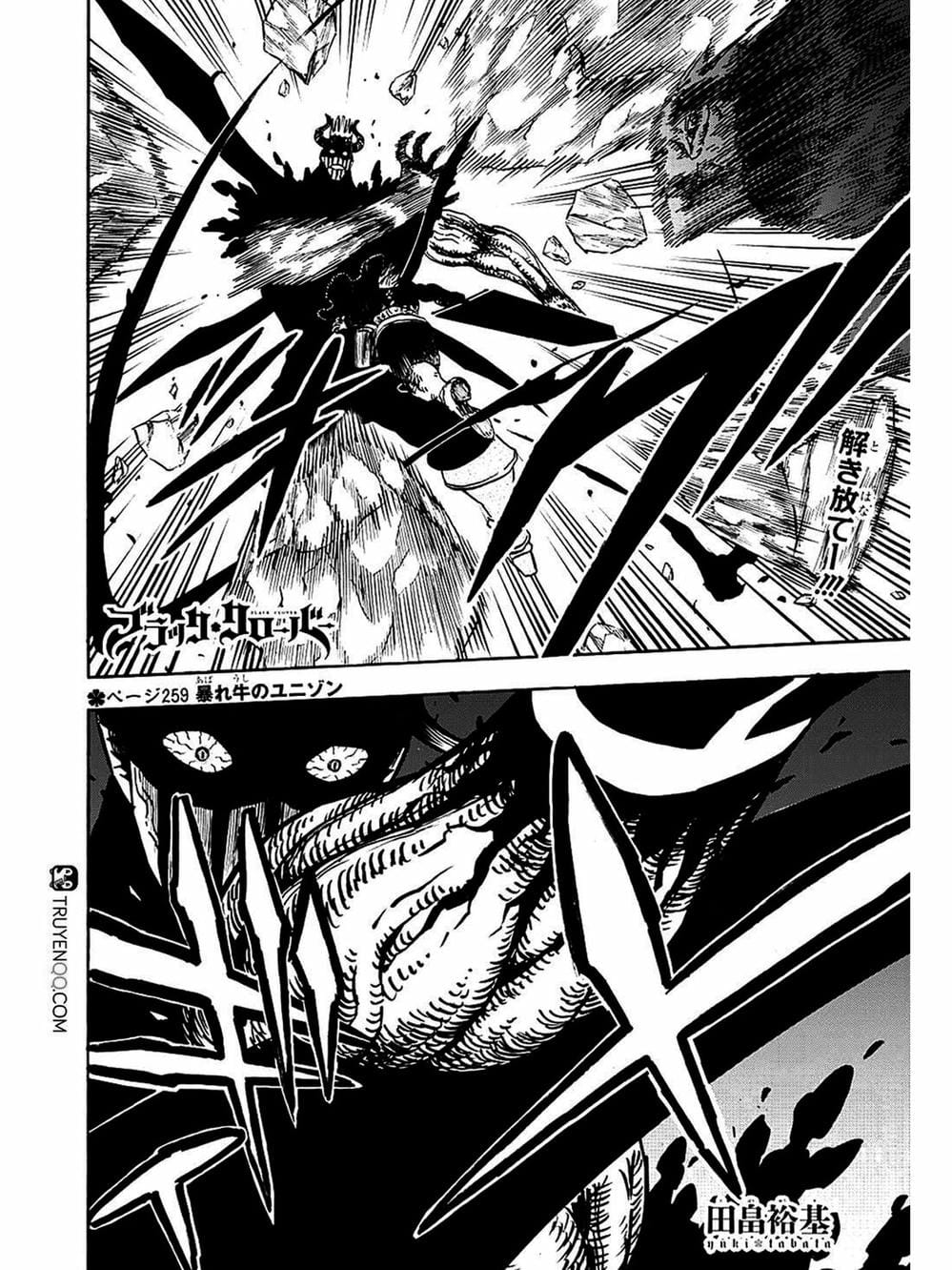 Truyện Tranh Pháp Sư Không Phép Thuật - Black Clover trang 5