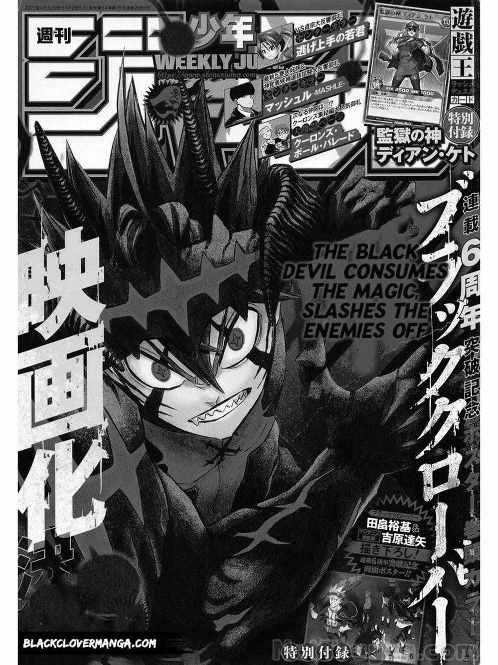 Truyện Tranh Pháp Sư Không Phép Thuật - Black Clover trang 5