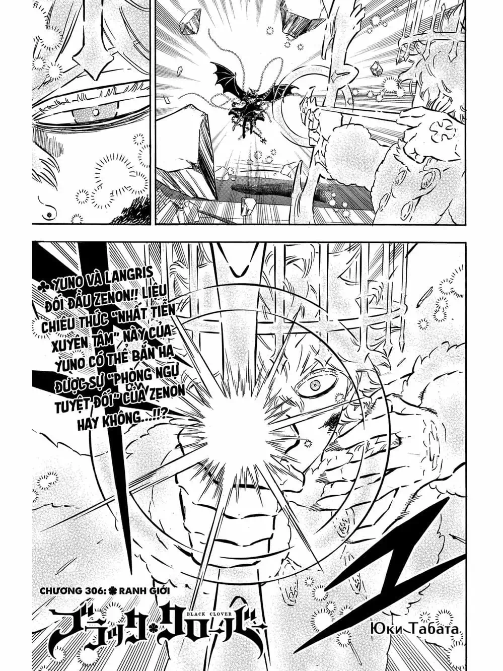 Truyện Tranh Pháp Sư Không Phép Thuật - Black Clover trang 5