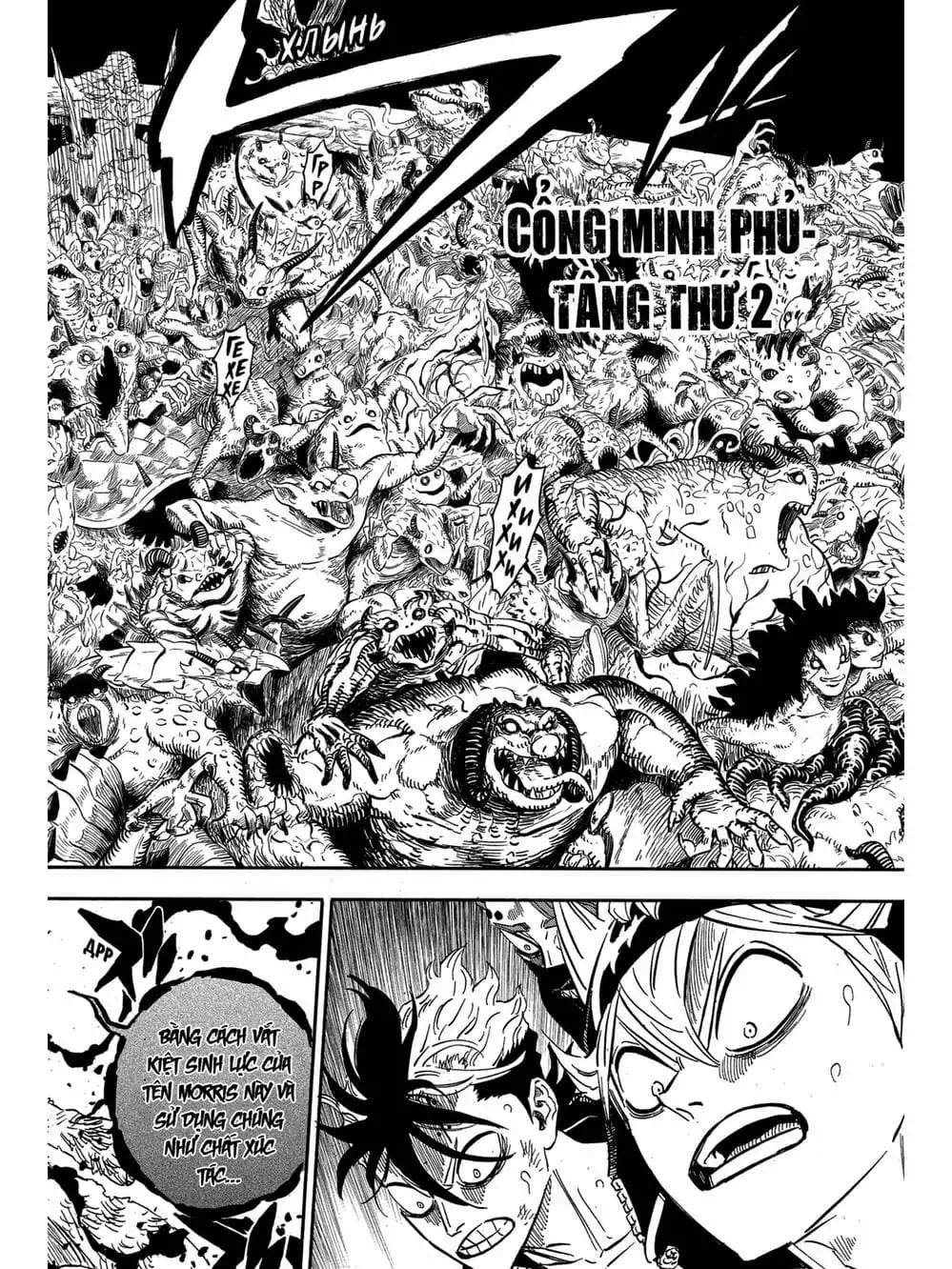 Truyện Tranh Pháp Sư Không Phép Thuật - Black Clover trang 5