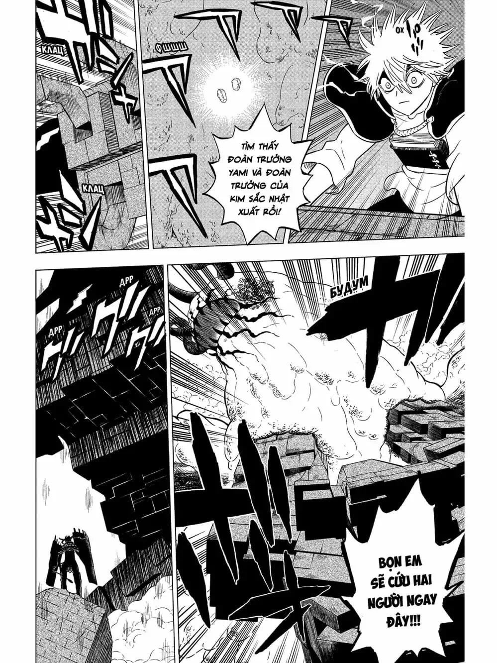 Truyện Tranh Pháp Sư Không Phép Thuật - Black Clover trang 5