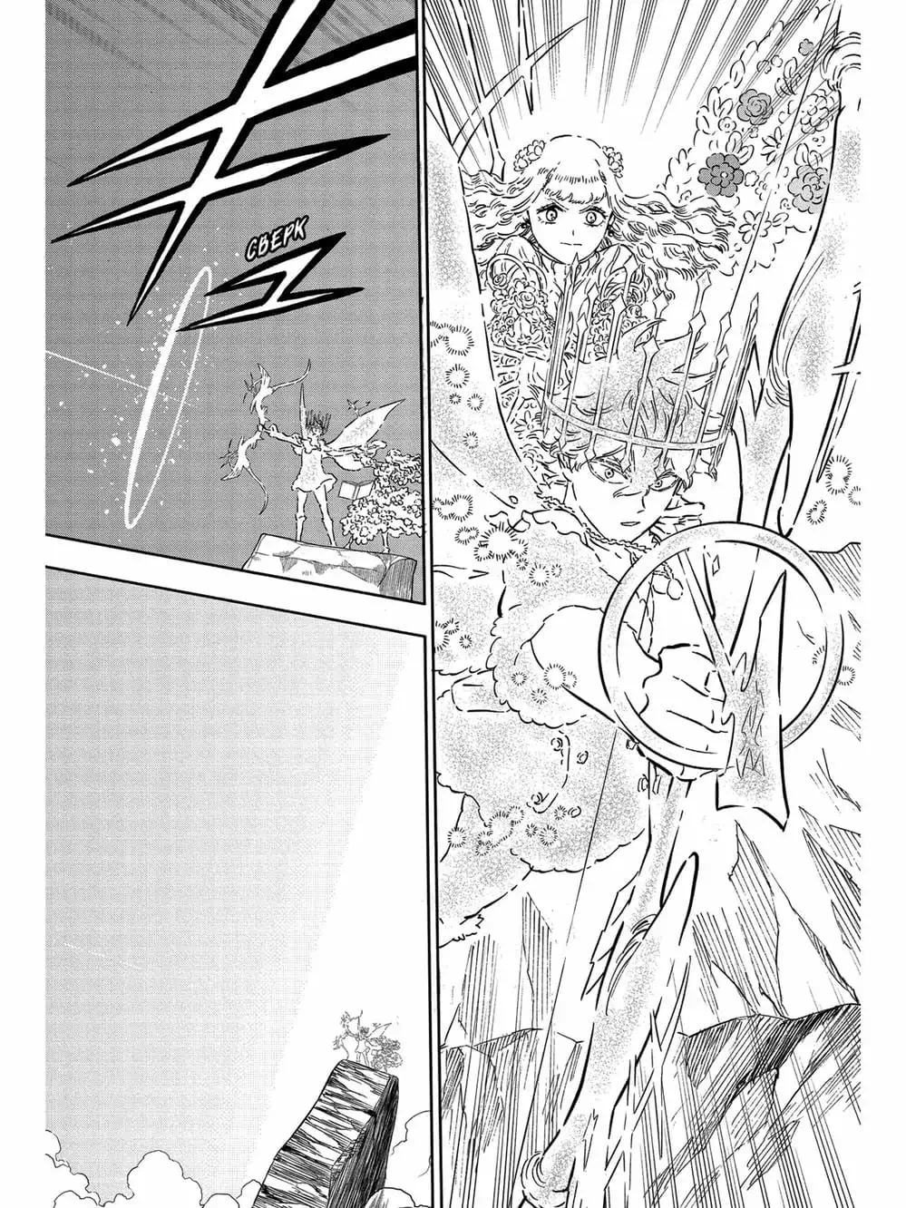 Truyện Tranh Pháp Sư Không Phép Thuật - Black Clover trang 5