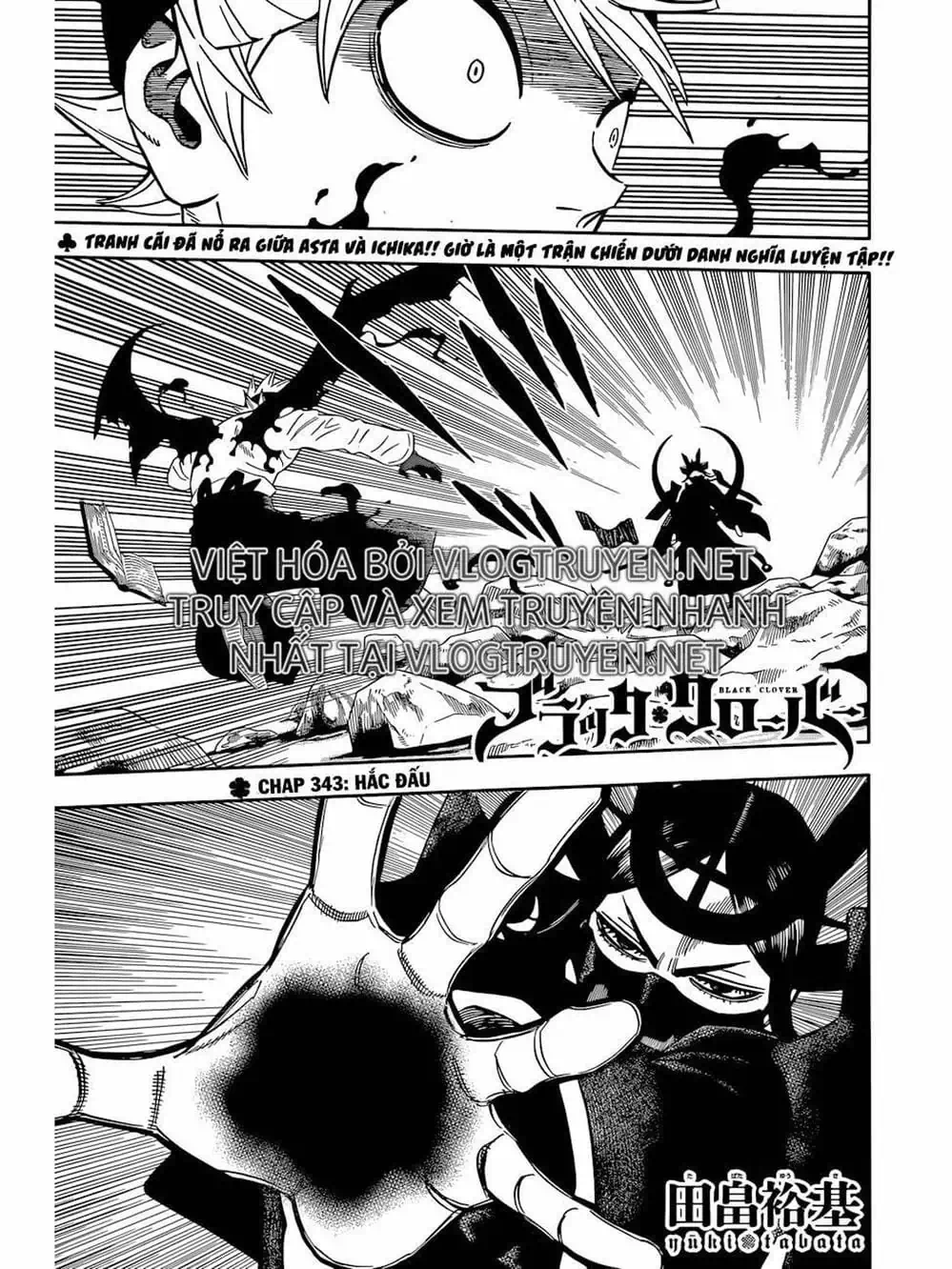 Truyện Tranh Pháp Sư Không Phép Thuật - Black Clover trang 5