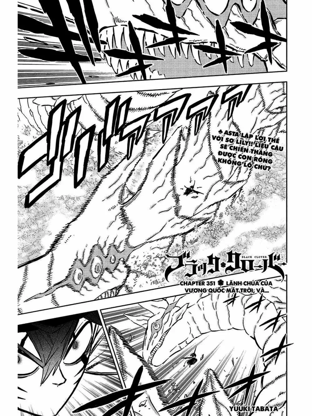 Truyện Tranh Pháp Sư Không Phép Thuật - Black Clover trang 5