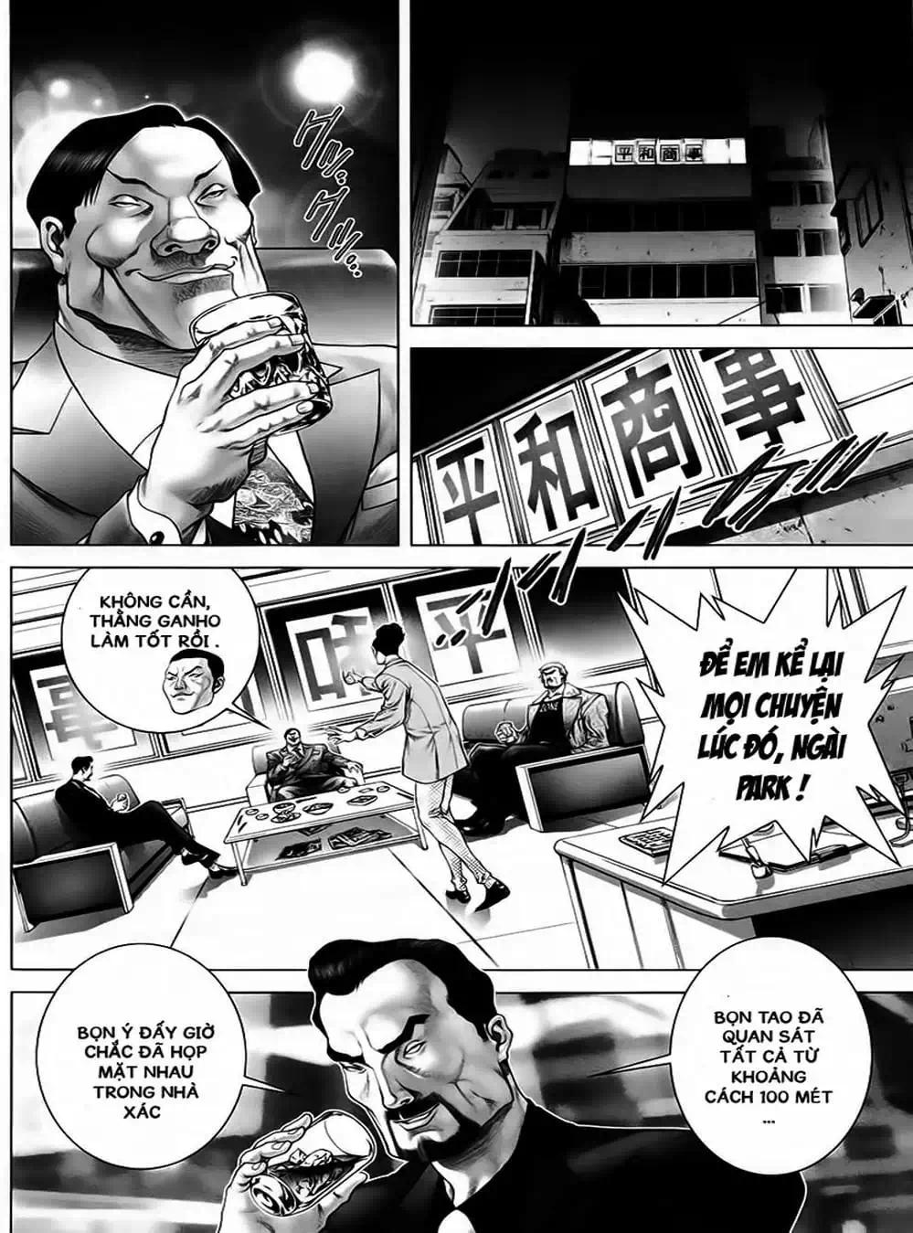 Truyện Tranh Black Joke trang 4