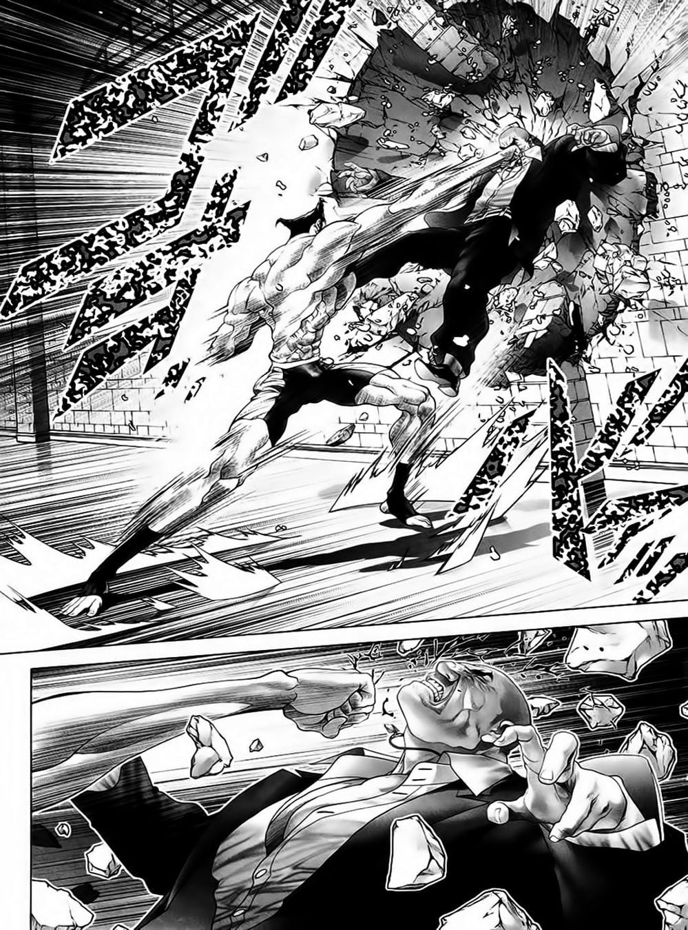 Truyện Tranh Black Joke trang 4