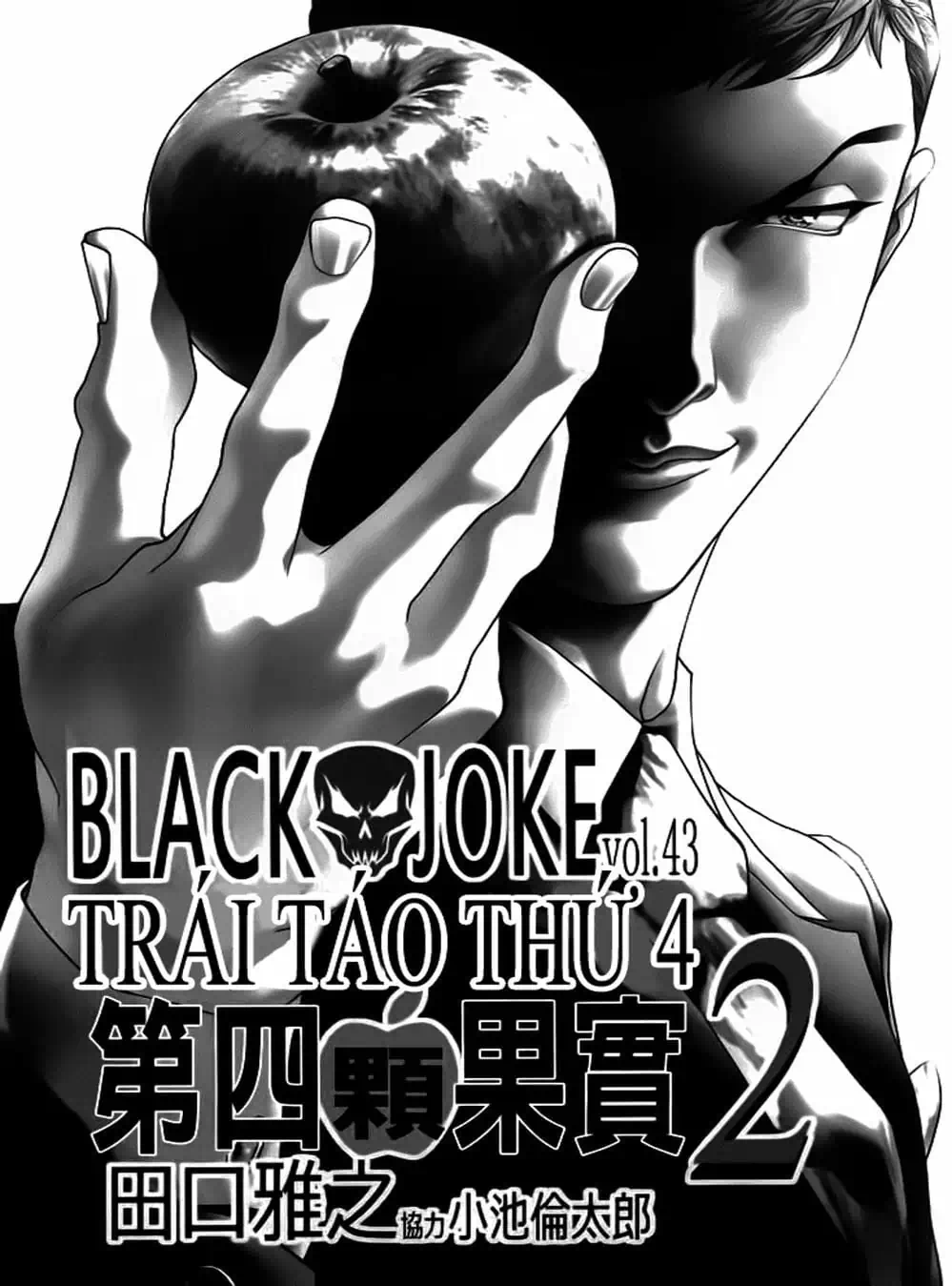 Truyện Tranh Black Joke trang 4