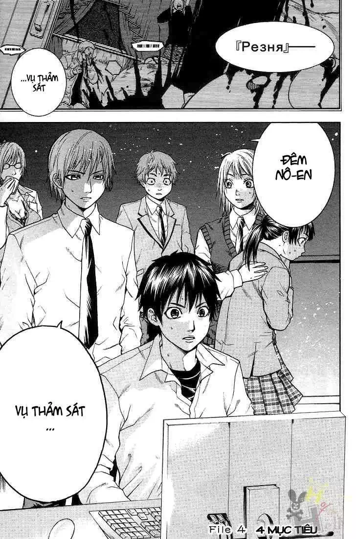 Truyện Tranh Ngày Thứ Hai Đẫm Máu - Bloody Monday trang 3