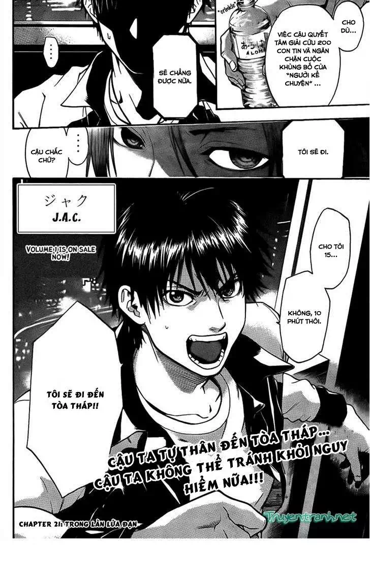 Truyện Tranh Ngày Thứ Hai Đẫm Máu - Bloody Monday trang 3