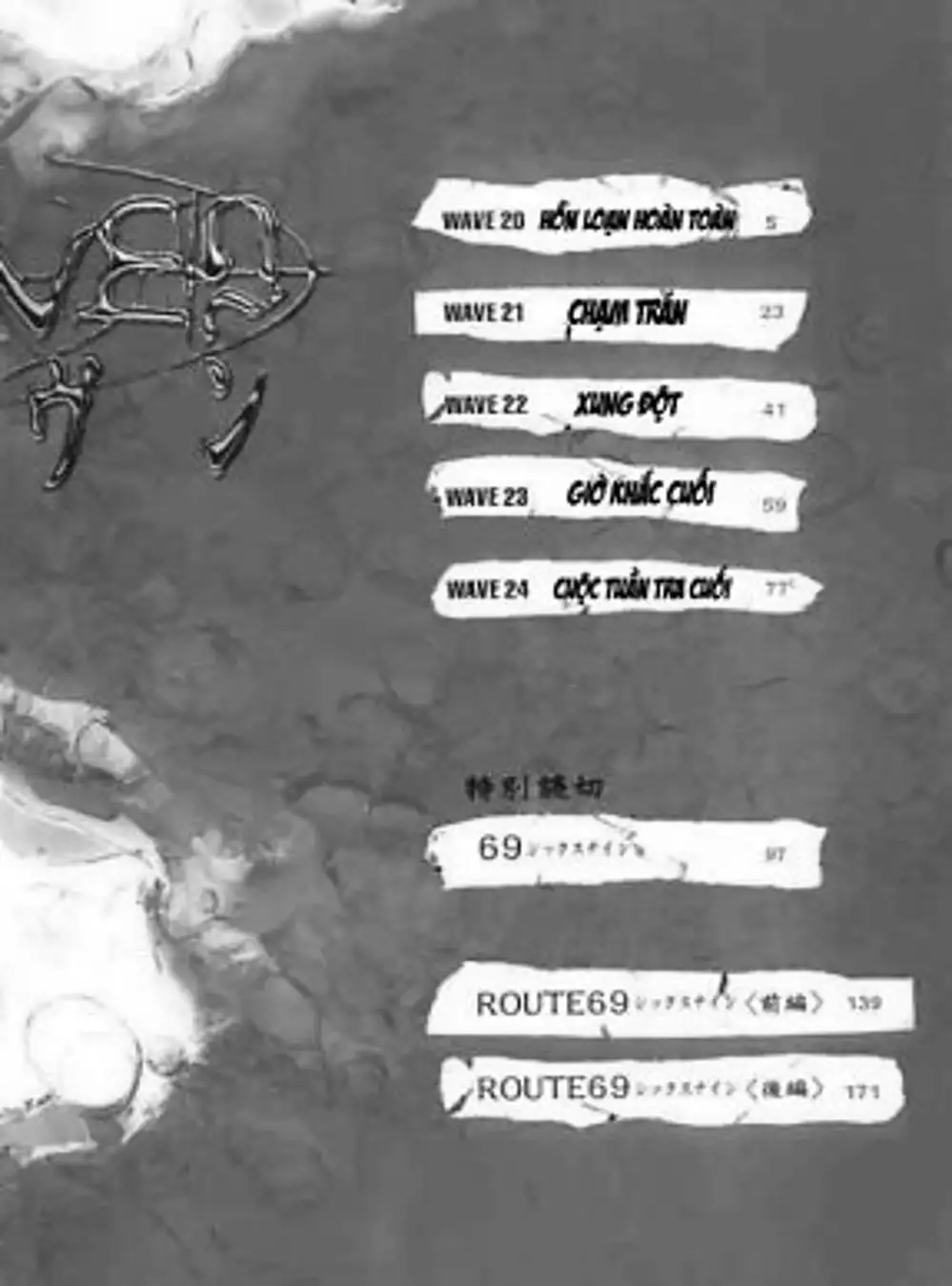 Truyện Tranh Thiên Đường Màu Xanh - Blue Heaven trang 3