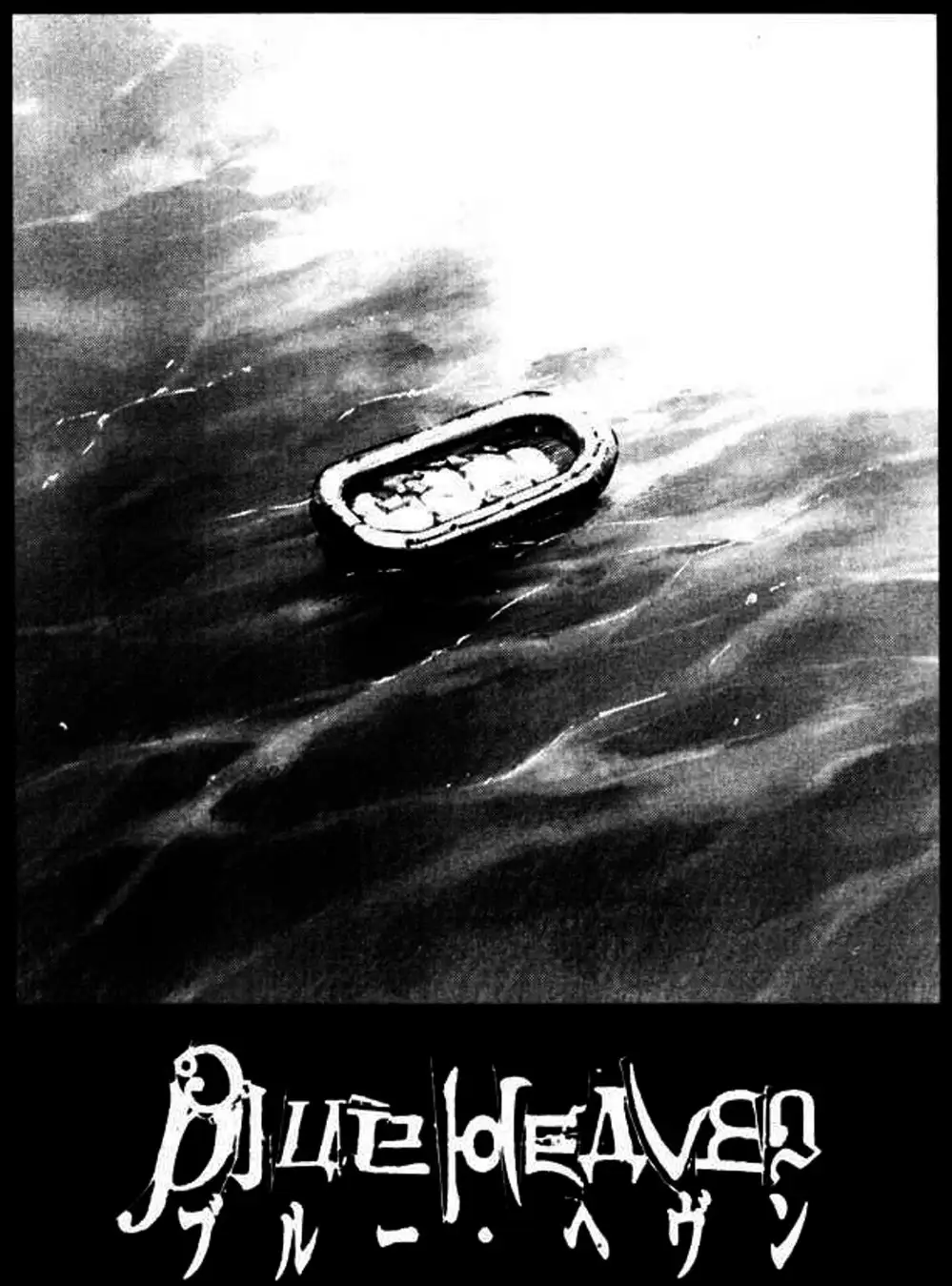 Truyện Tranh Thiên Đường Màu Xanh - Blue Heaven trang 3