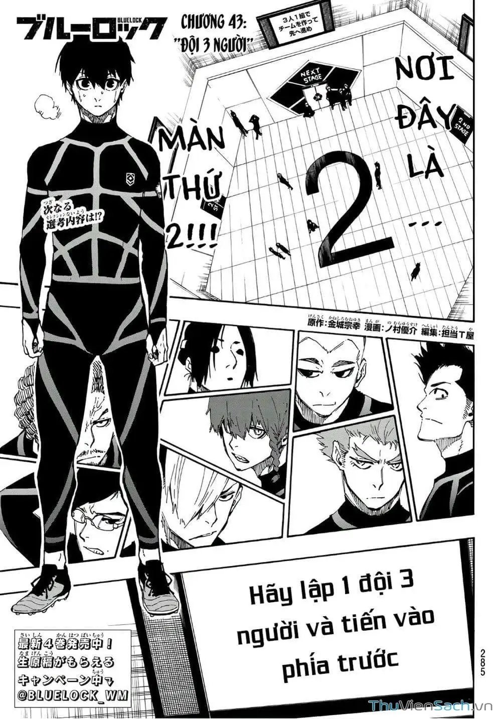 Truyện Tranh Tiền Đạo Số 1 - Blue Lock trang 5