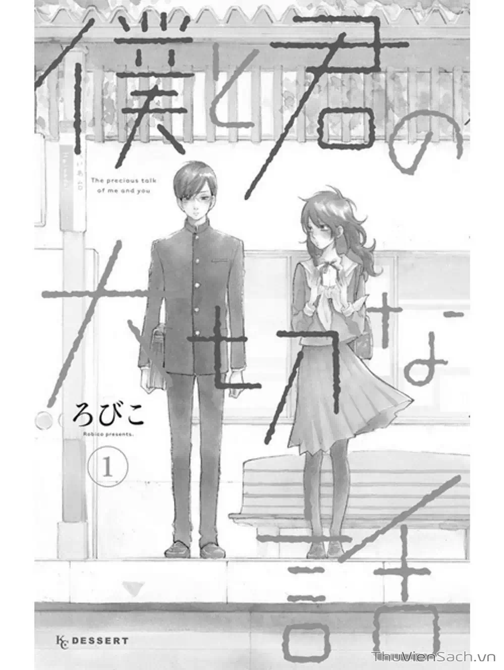 Truyện Tranh Boku To Kimi trang 4