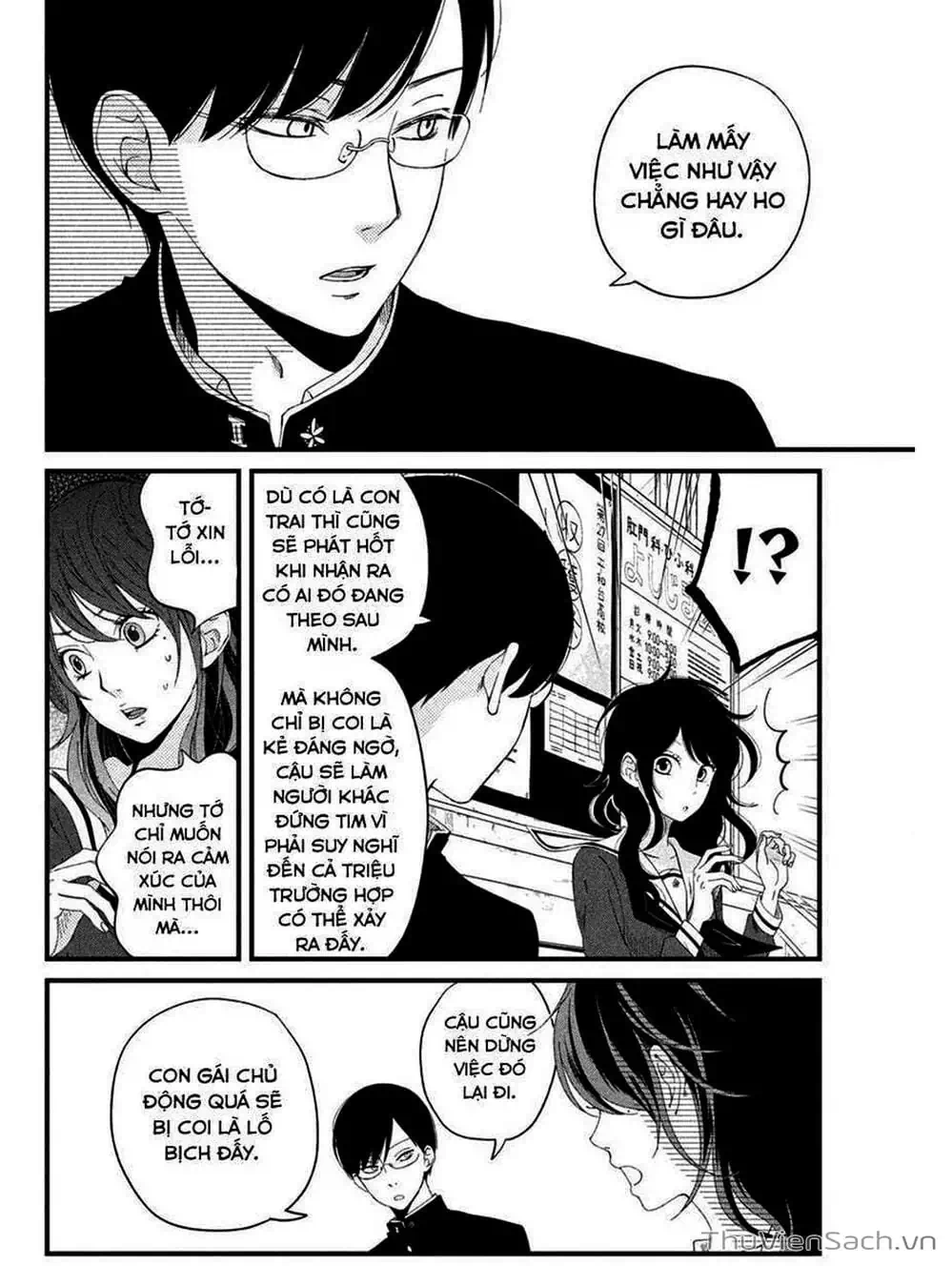 Truyện Tranh Boku To Kimi trang 4