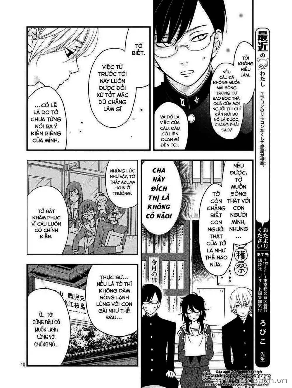 Truyện Tranh Boku To Kimi trang 4