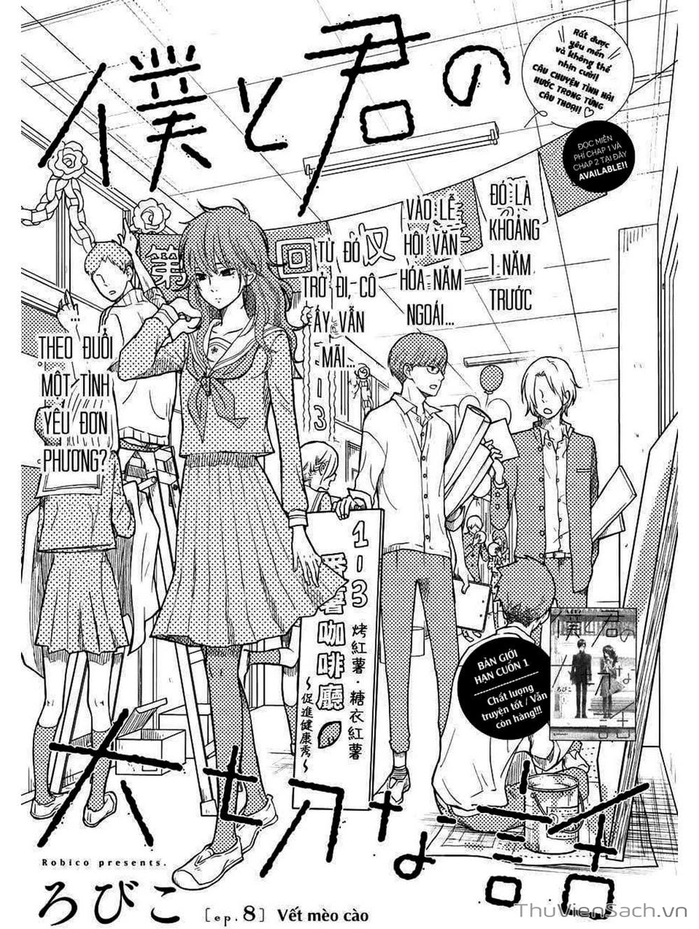 Truyện Tranh Boku To Kimi trang 4