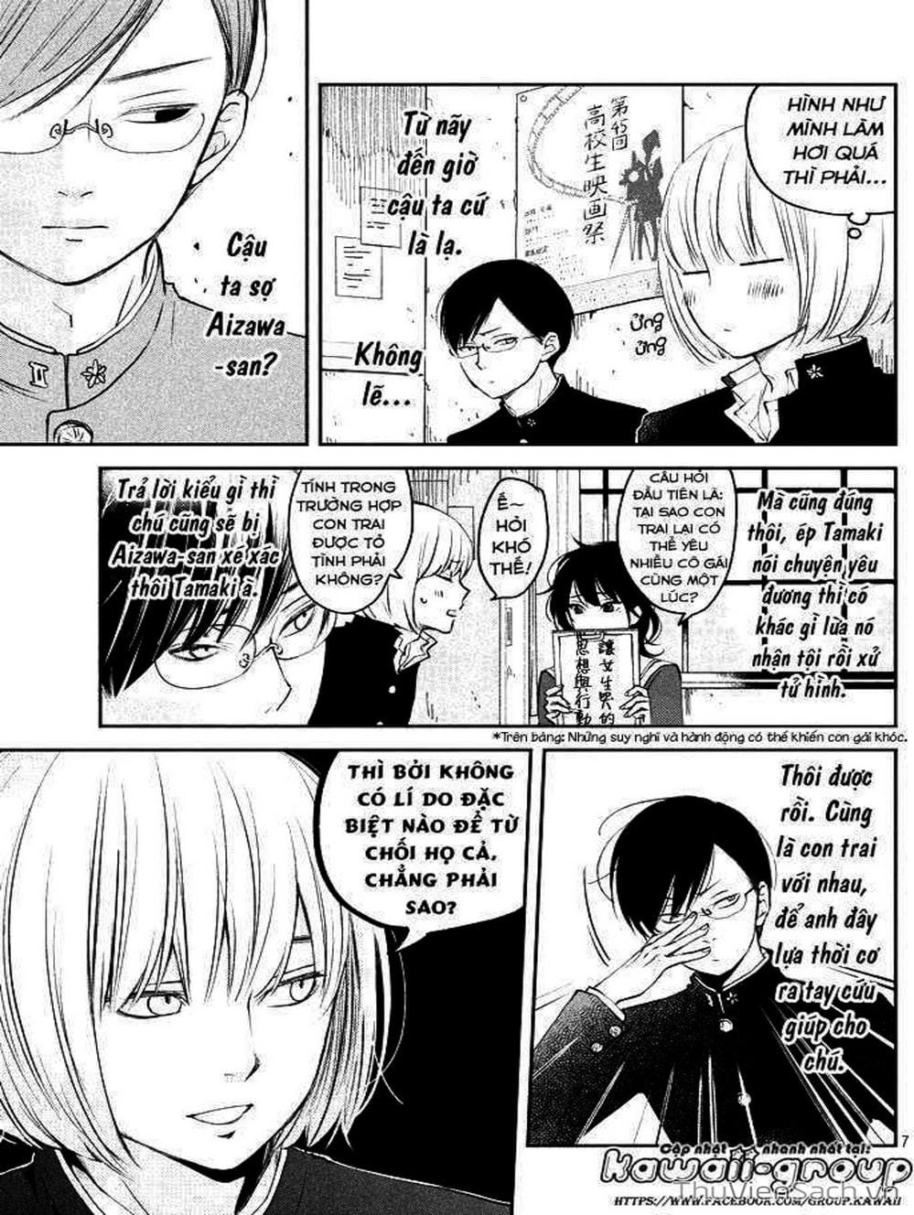 Truyện Tranh Boku To Kimi trang 4