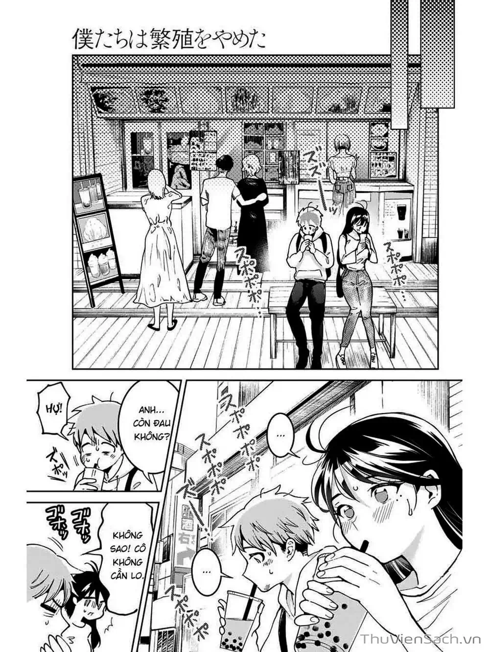 Truyện Tranh Bokutachi Wa Hanshoku Wo Yameta trang 2