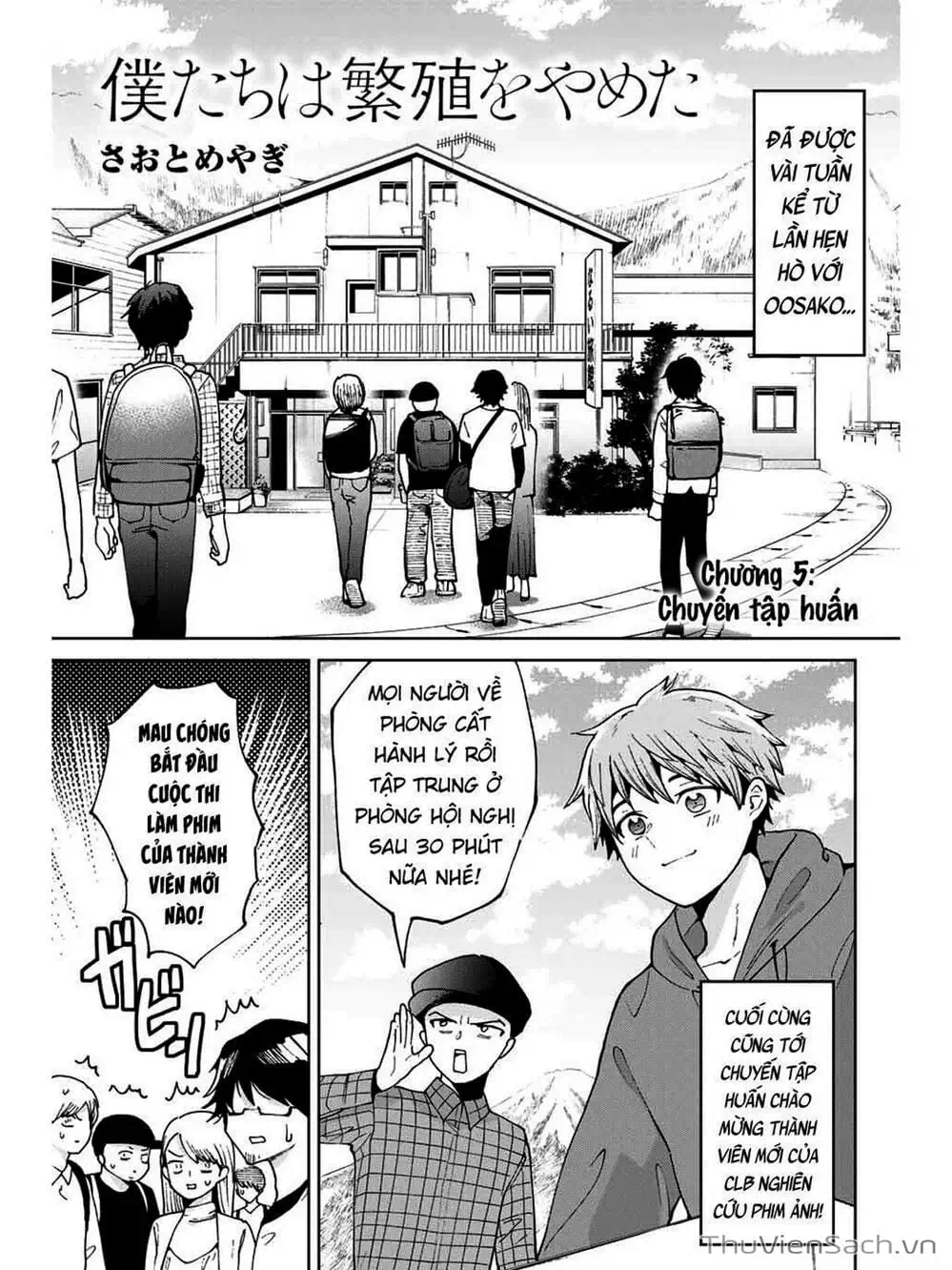 Truyện Tranh Bokutachi Wa Hanshoku Wo Yameta trang 2