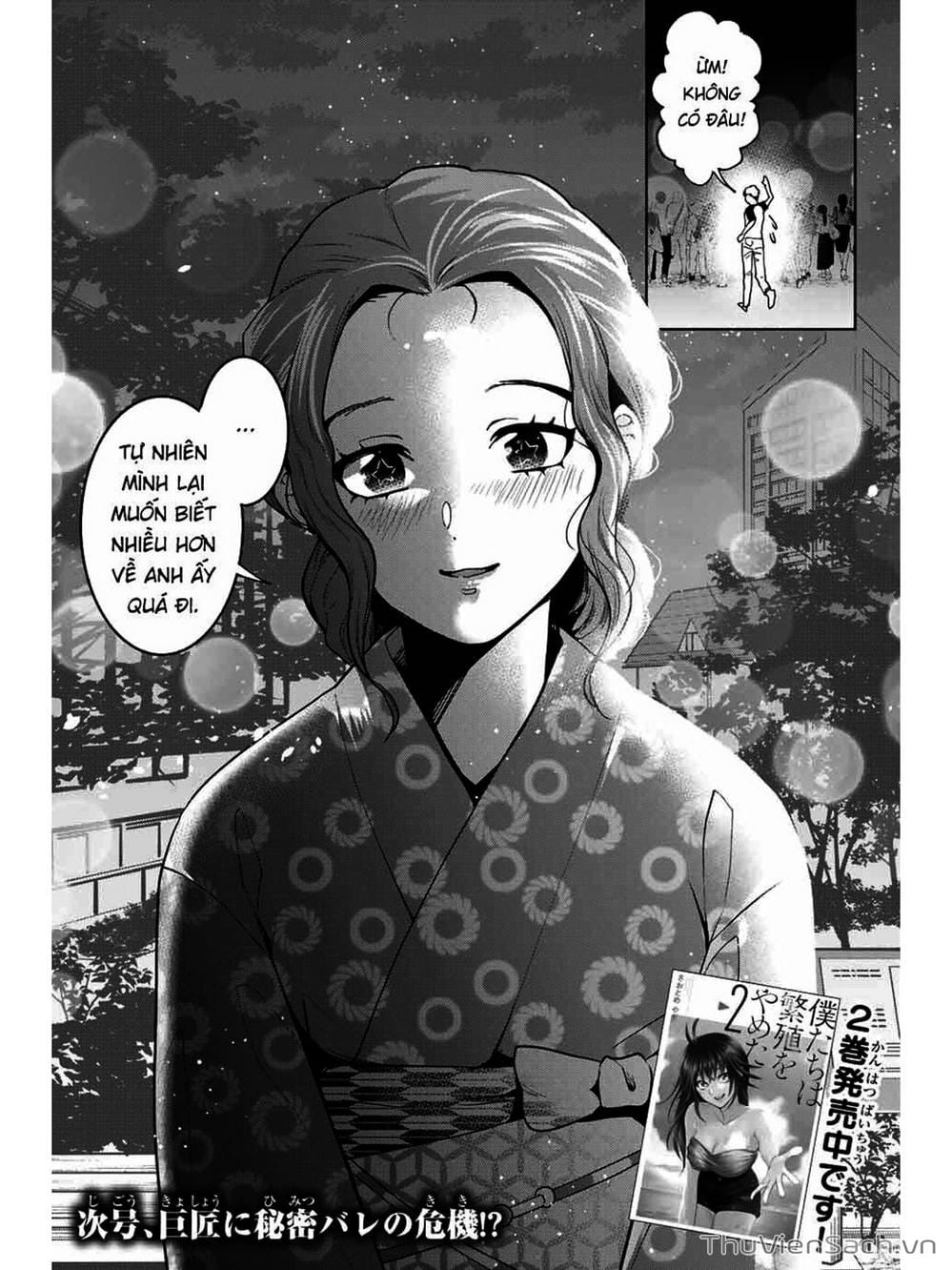 Truyện Tranh Bokutachi Wa Hanshoku Wo Yameta trang 2