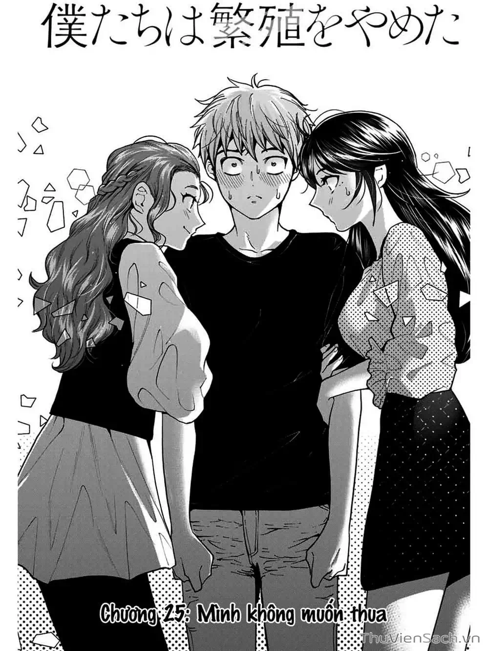 Truyện Tranh Bokutachi Wa Hanshoku Wo Yameta trang 2