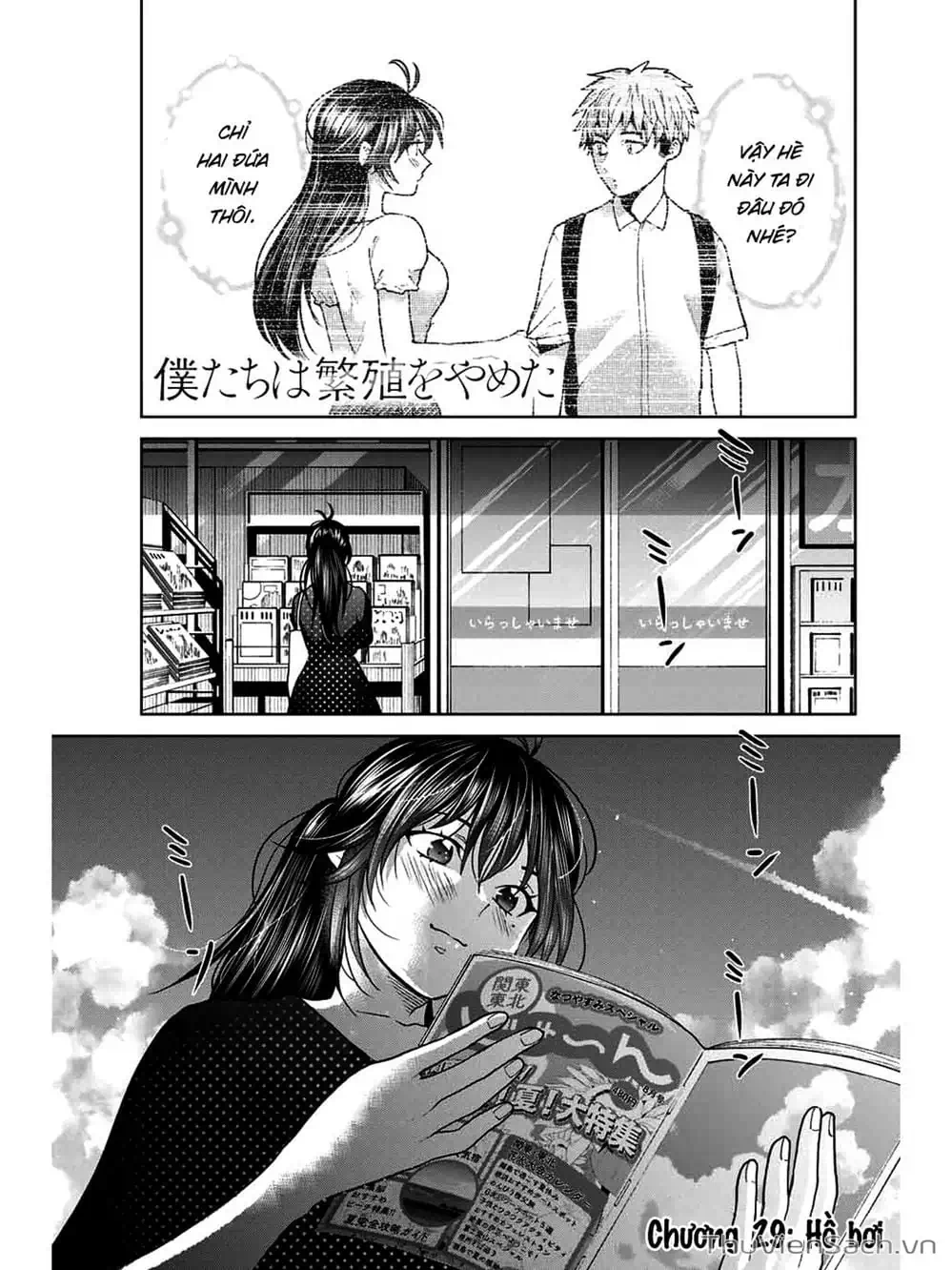 Truyện Tranh Bokutachi Wa Hanshoku Wo Yameta trang 2