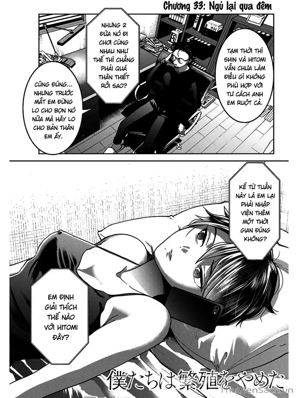 Truyện Tranh Bokutachi Wa Hanshoku Wo Yameta trang 2