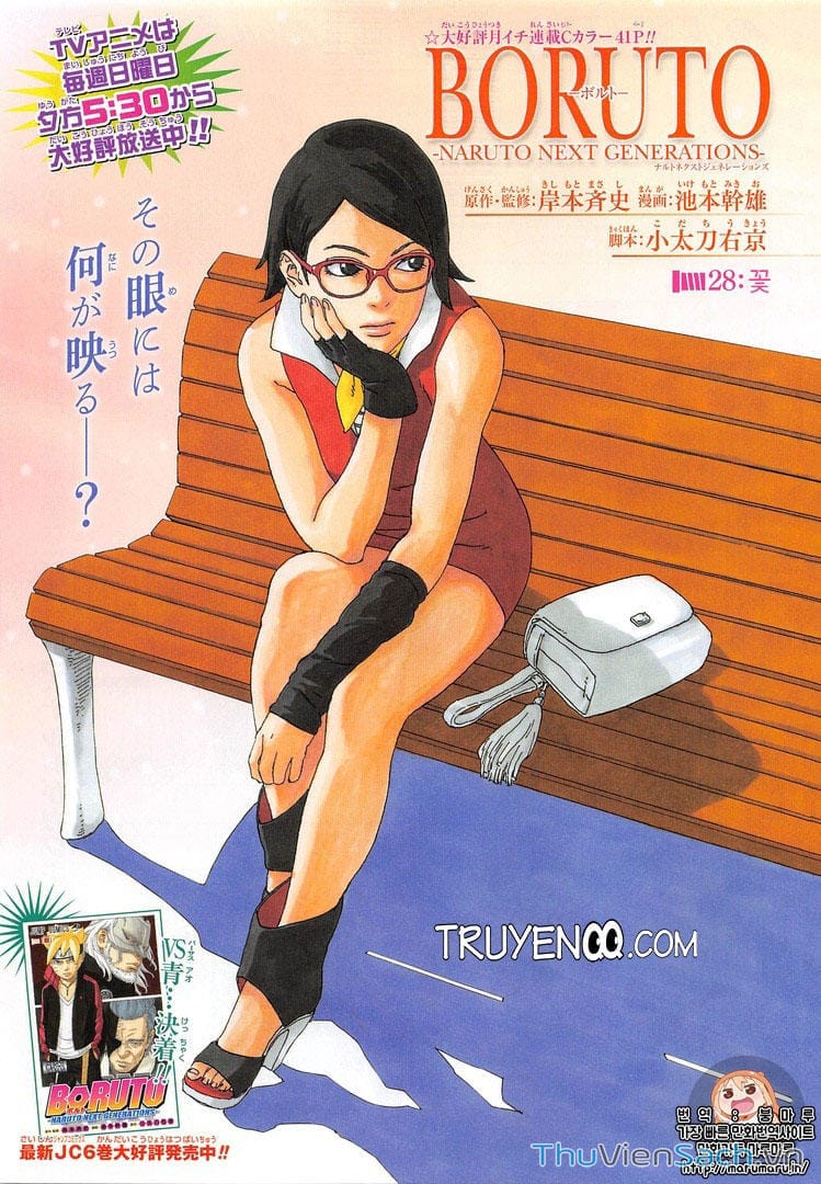 Truyện Tranh Uzumaki Boruto trang 1166