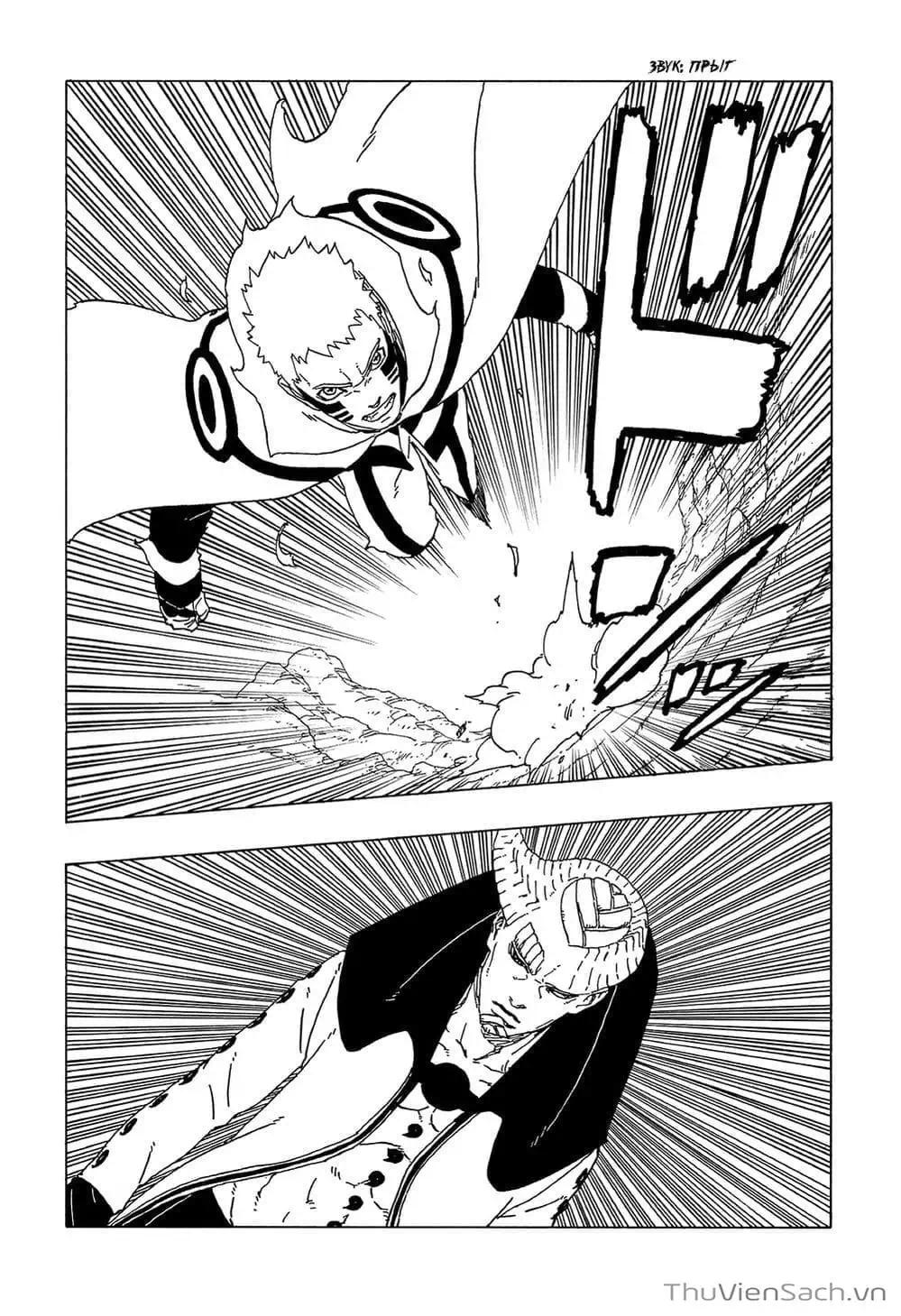 Truyện Tranh Uzumaki Boruto trang 2