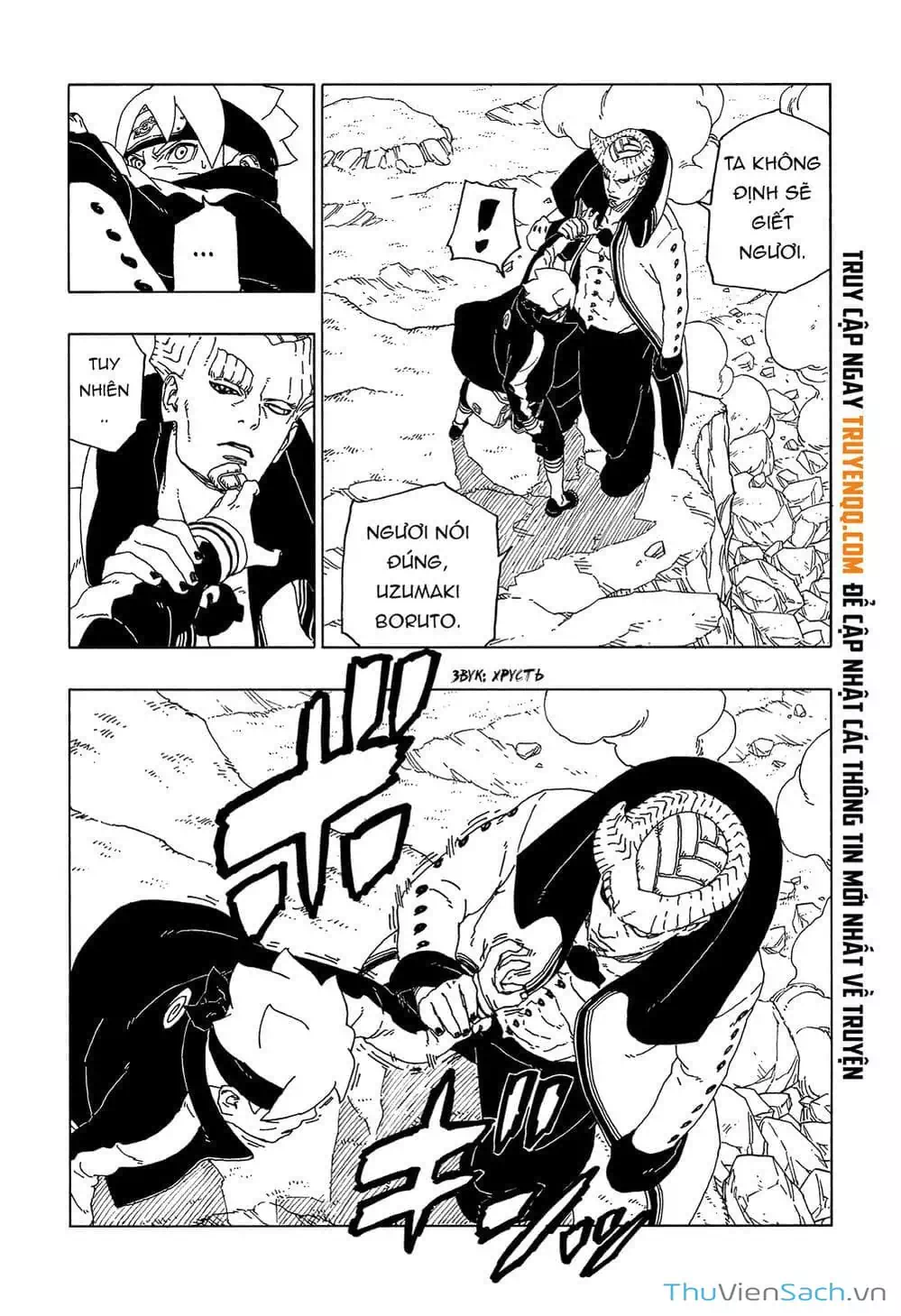 Truyện Tranh Uzumaki Boruto trang 2